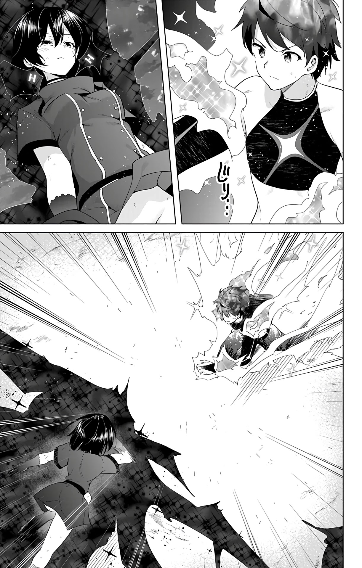 Dokyuu Hentai HxEros Chapter 39 page 36 - Chapter 39: Shou and Kyou
