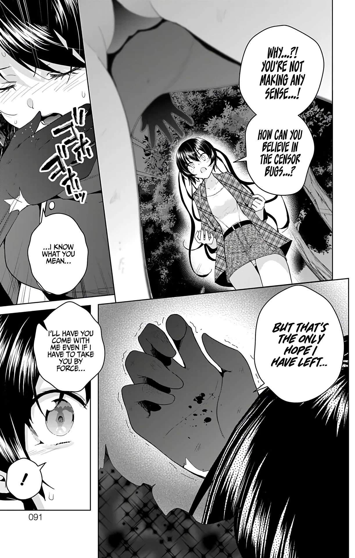 Dokyuu Hentai HxEros Chapter 39 page 42 - Chapter 39: Shou and Kyou