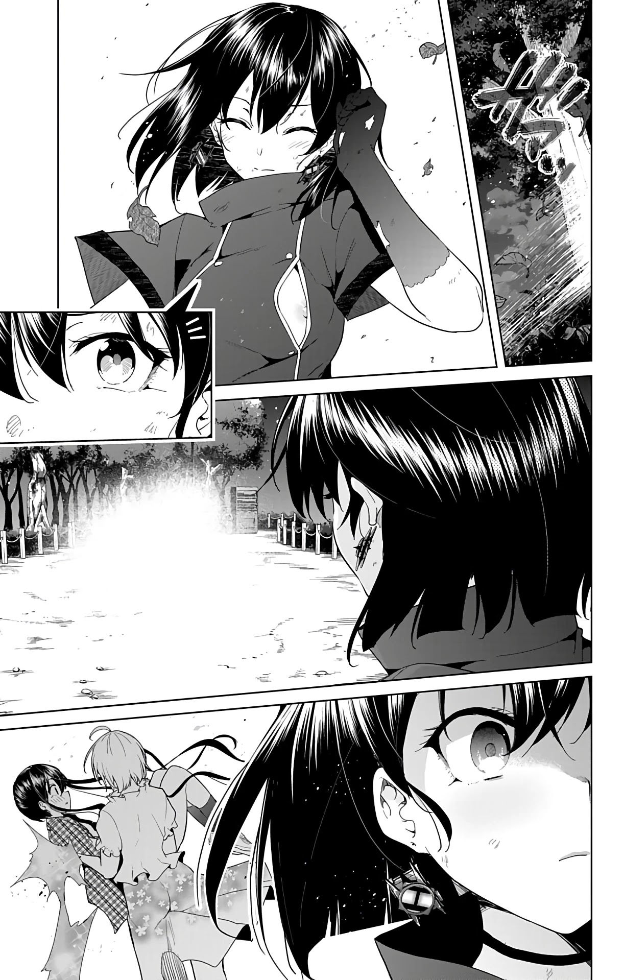 Dokyuu Hentai HxEros Chapter 39 page 44 - Chapter 39: Shou and Kyou