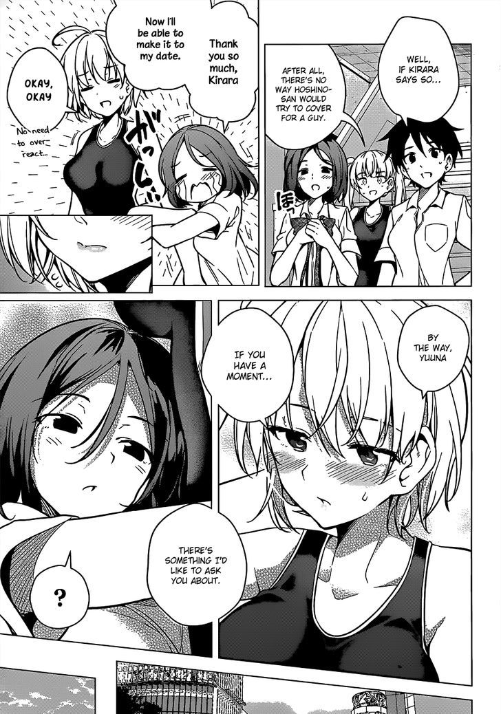 Dokyuu Hentai HxEros Chapter 4 page 21 - Chapter 4