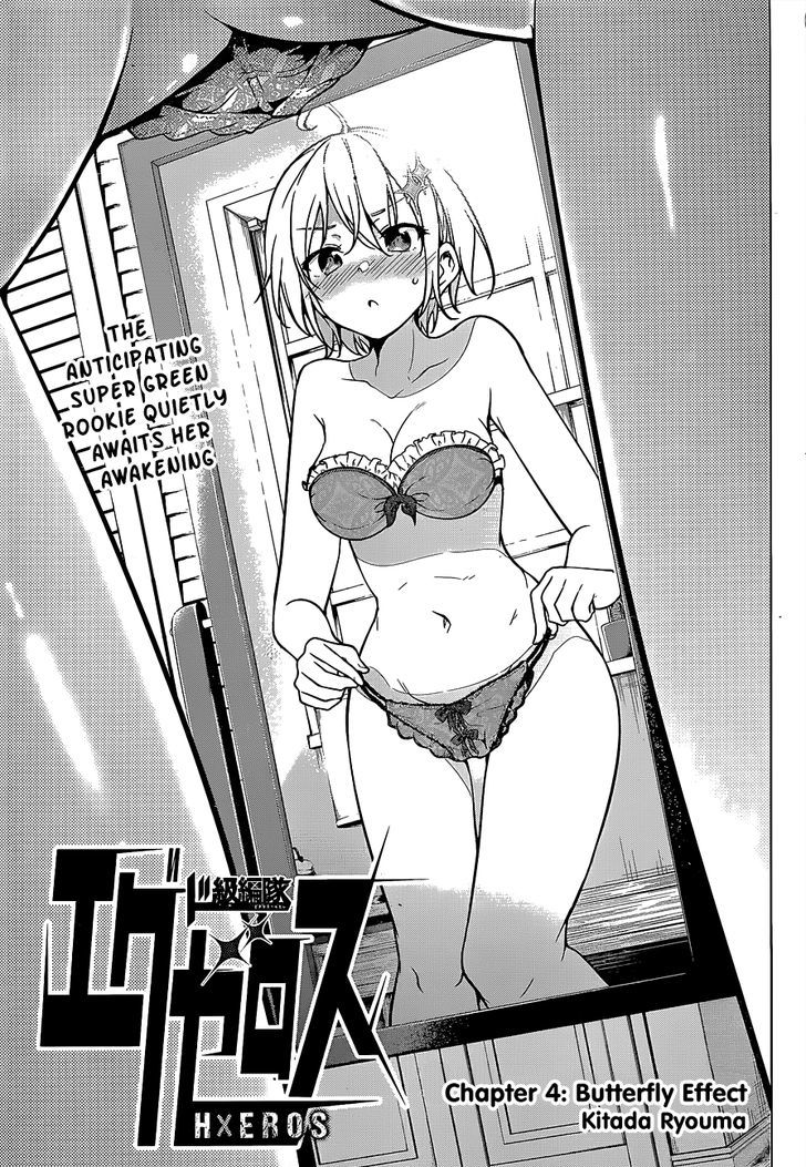 Dokyuu Hentai HxEros Chapter 4 page 3 - Chapter 4