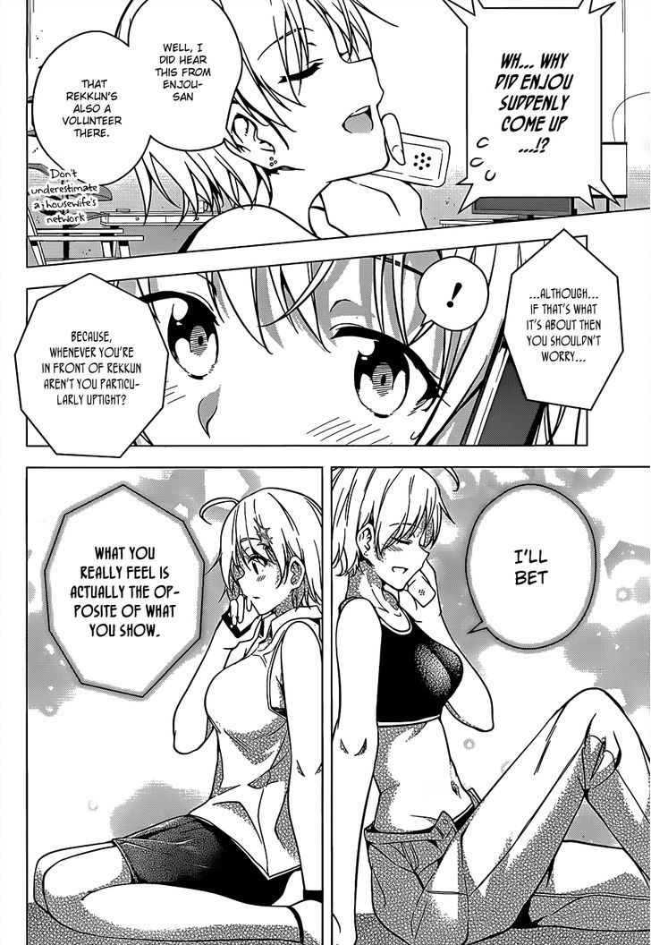Dokyuu Hentai HxEros Chapter 4 page 8 - Chapter 4