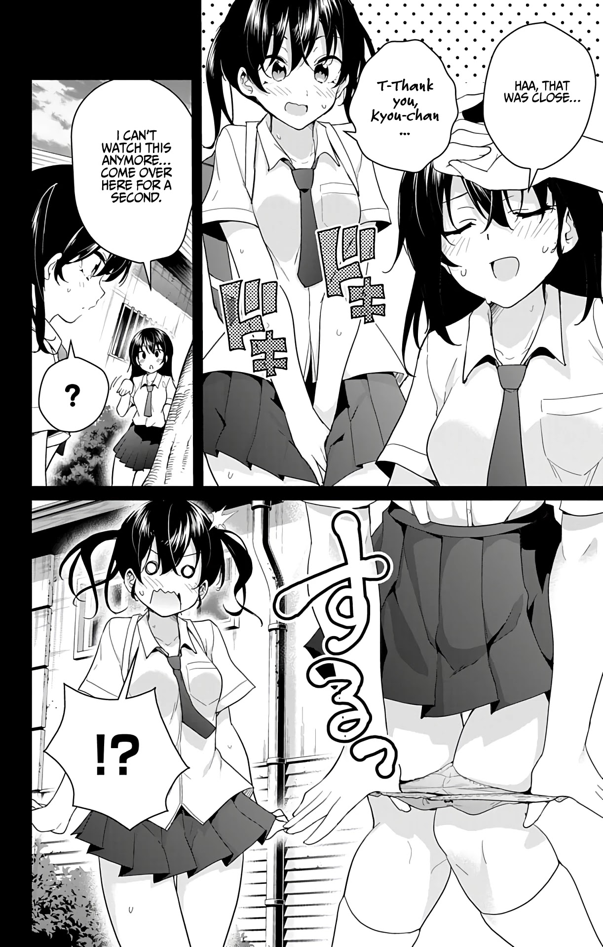 Dokyuu Hentai HxEros Chapter 40 page 17 - Chapter 40: Our Memories