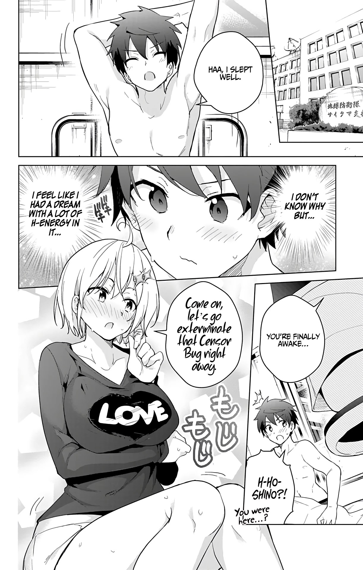 Dokyuu Hentai HxEros Chapter 40 page 43 - Chapter 40: Our Memories