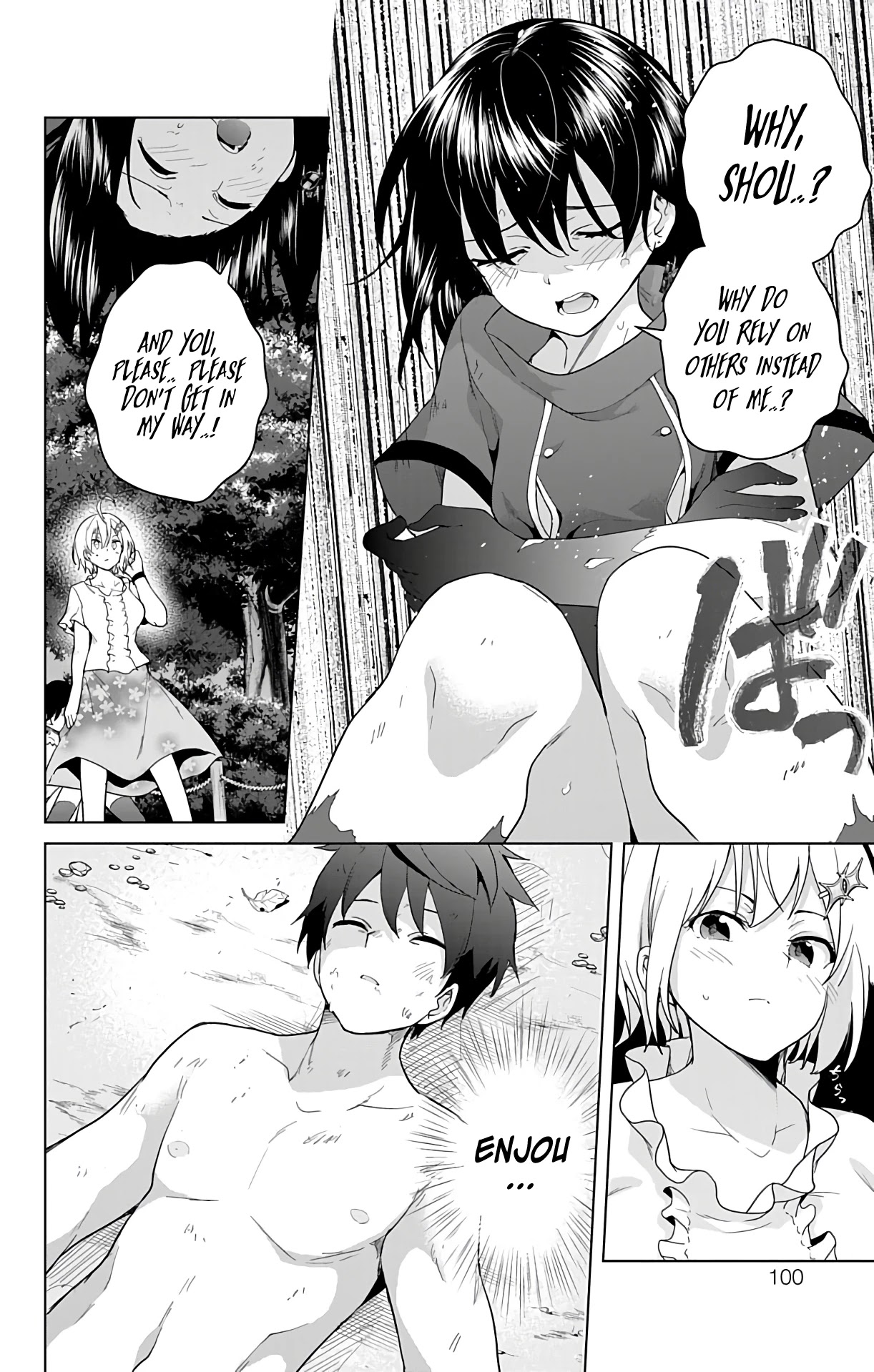 Dokyuu Hentai HxEros Chapter 40 page 5 - Chapter 40: Our Memories
