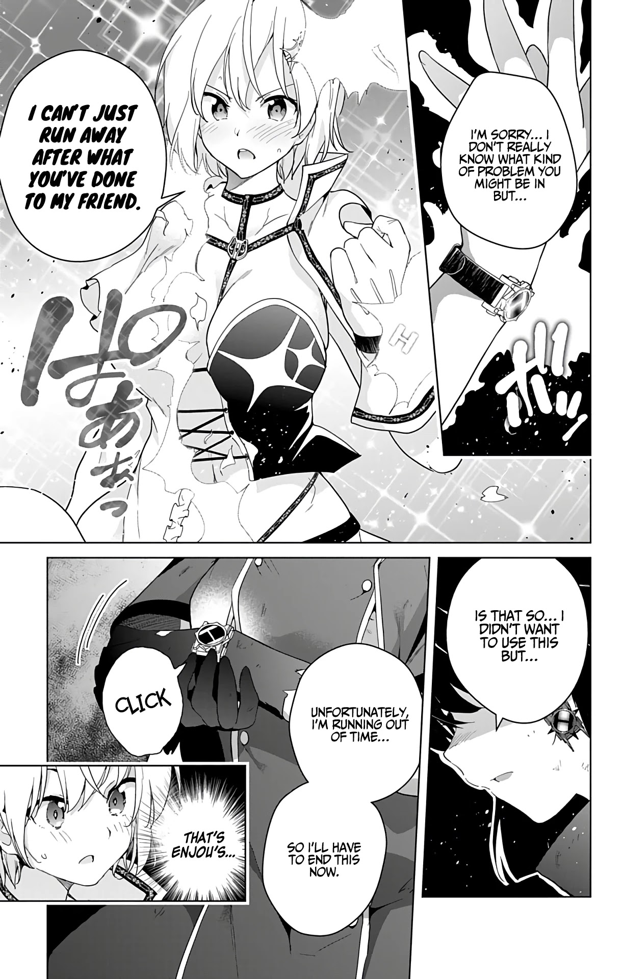 Dokyuu Hentai HxEros Chapter 40 page 6 - Chapter 40: Our Memories