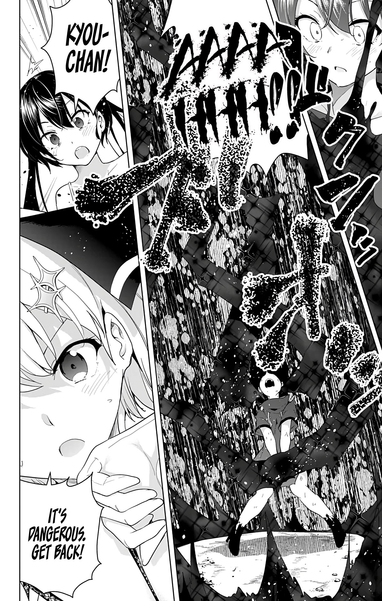 Dokyuu Hentai HxEros Chapter 40 page 7 - Chapter 40: Our Memories