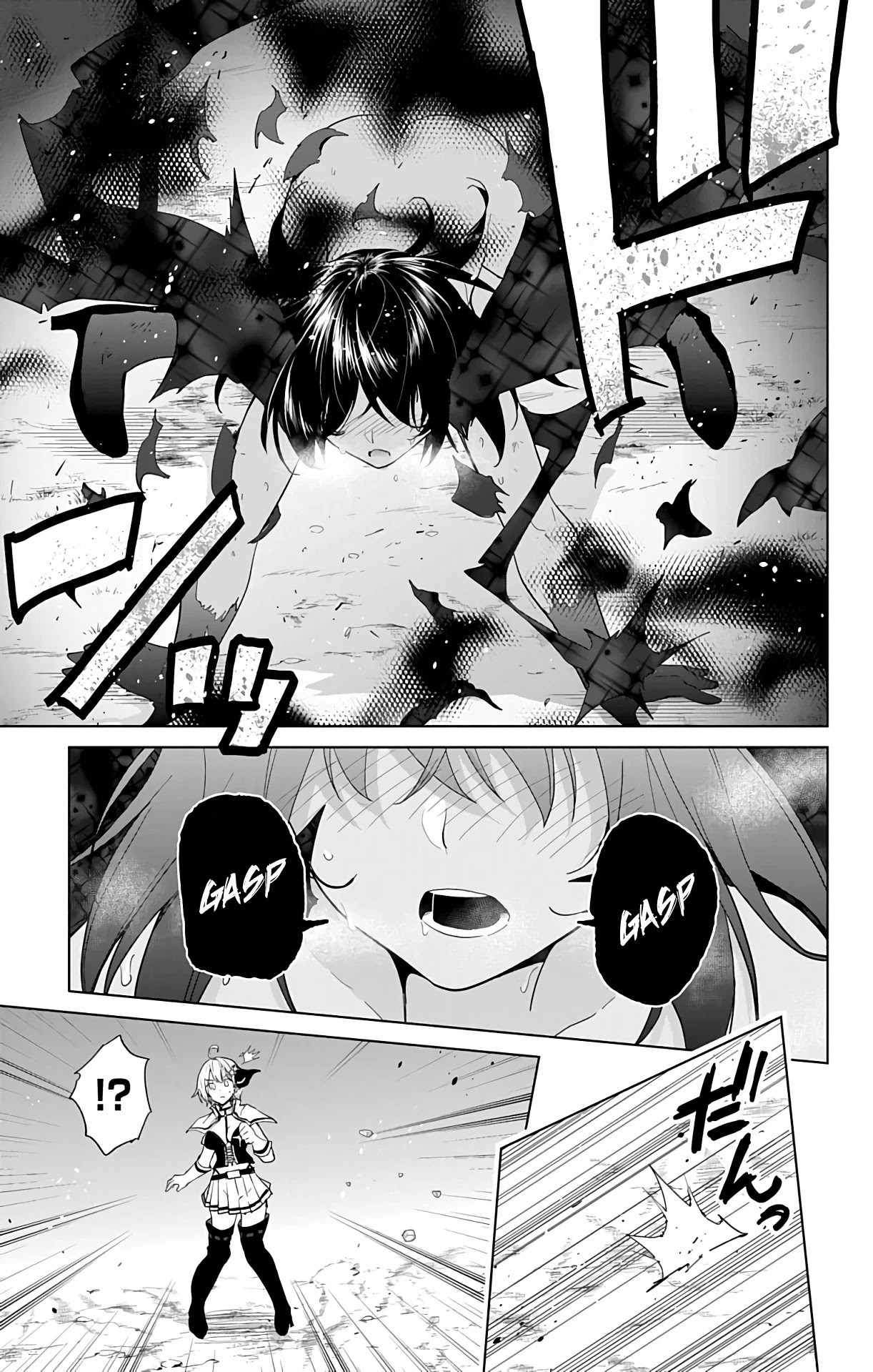 Dokyuu Hentai HxEros Chapter 40 page 8 - Chapter 40: Our Memories