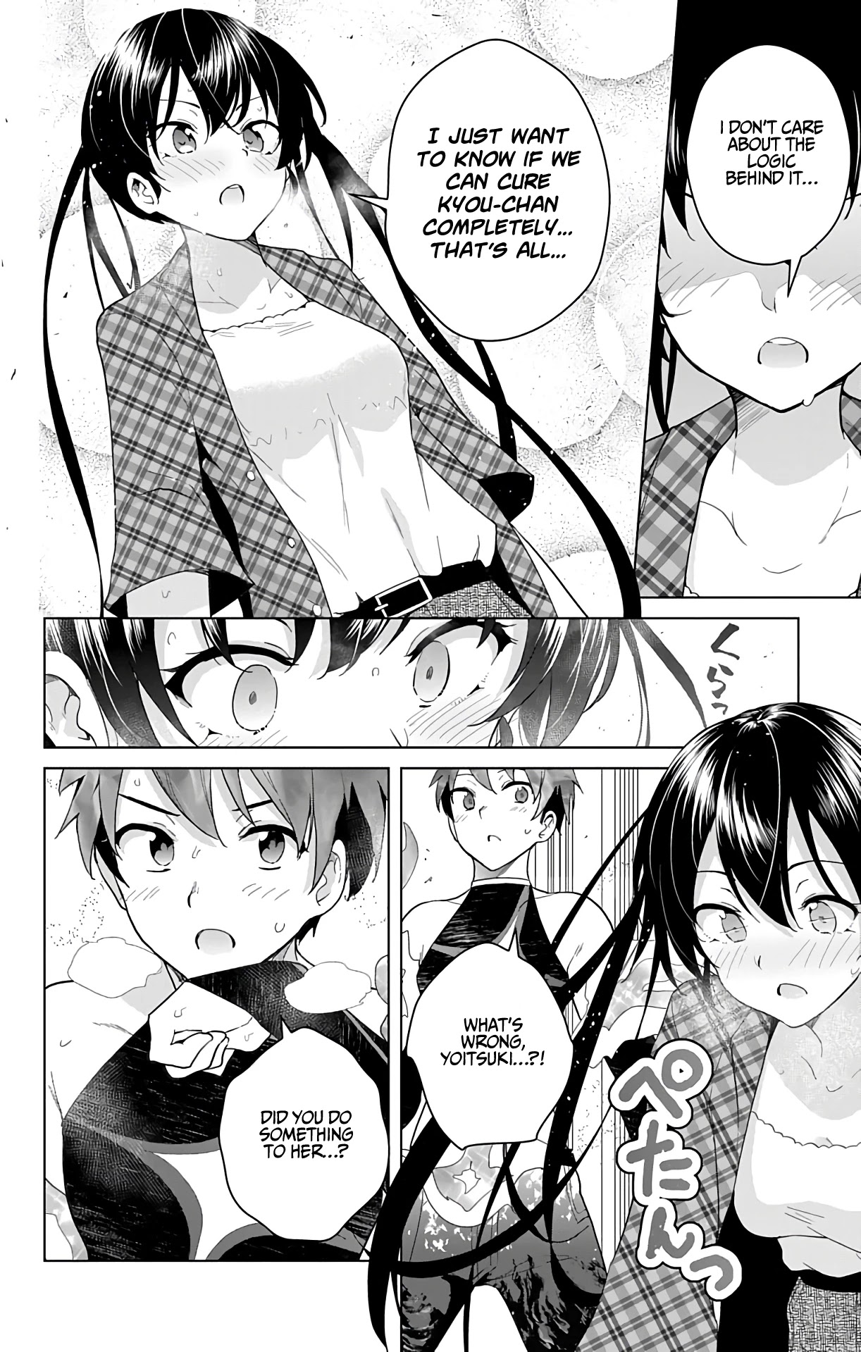 Dokyuu Hentai HxEros Chapter 41 page 19 - Chapter 41: VS The Neutering Bugs