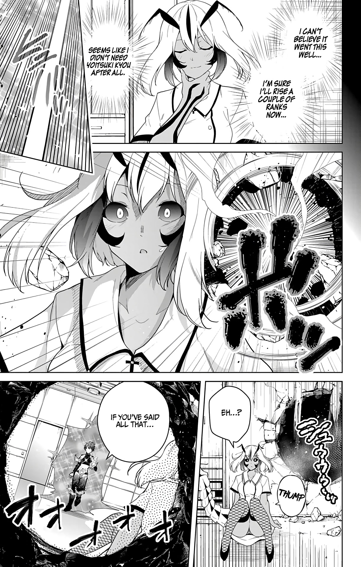 Dokyuu Hentai HxEros Chapter 41 page 24 - Chapter 41: VS The Neutering Bugs