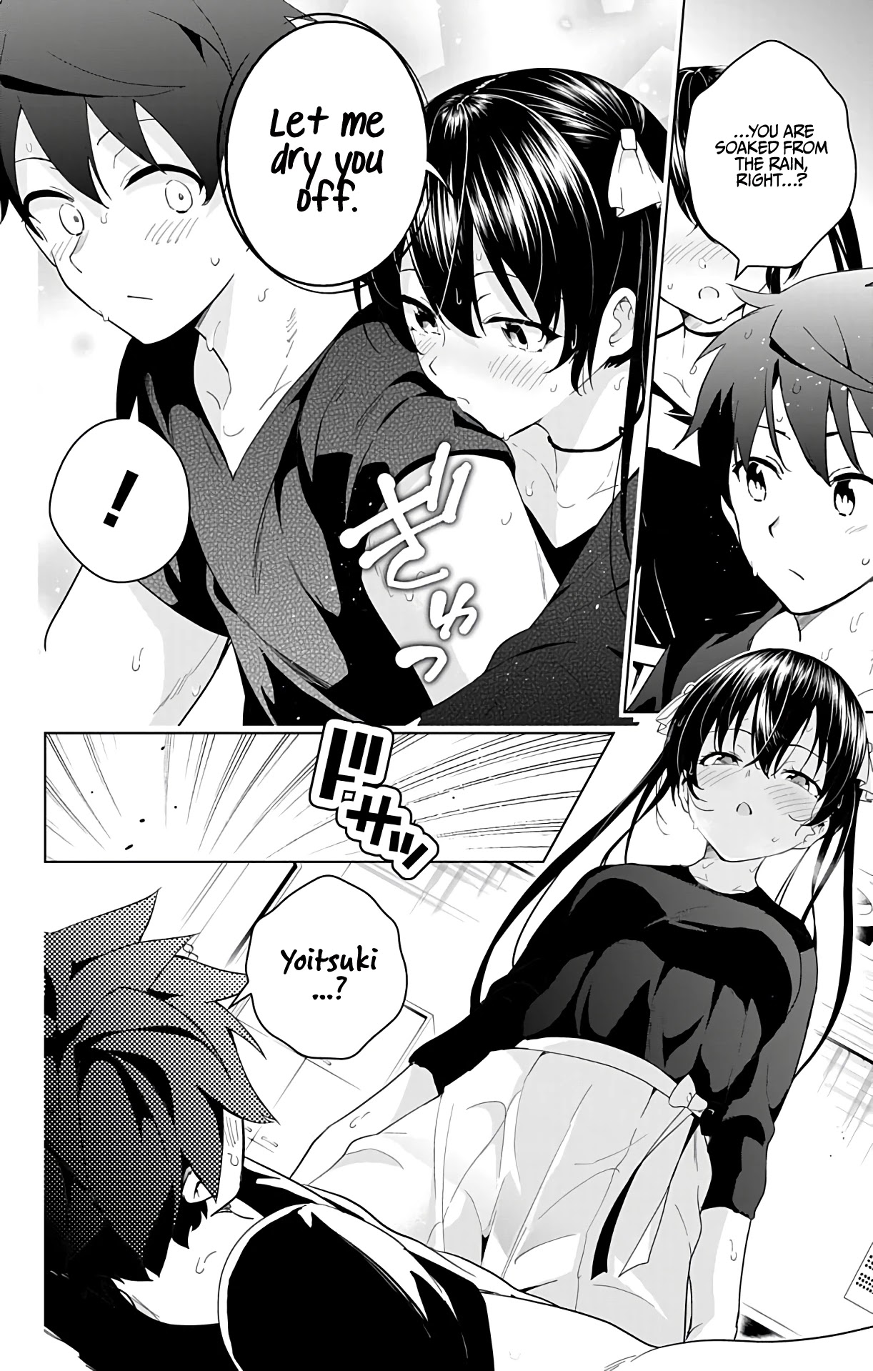 Dokyuu Hentai HxEros Chapter 42 page 20 - Chapter 42: Attack of the Bed Monster