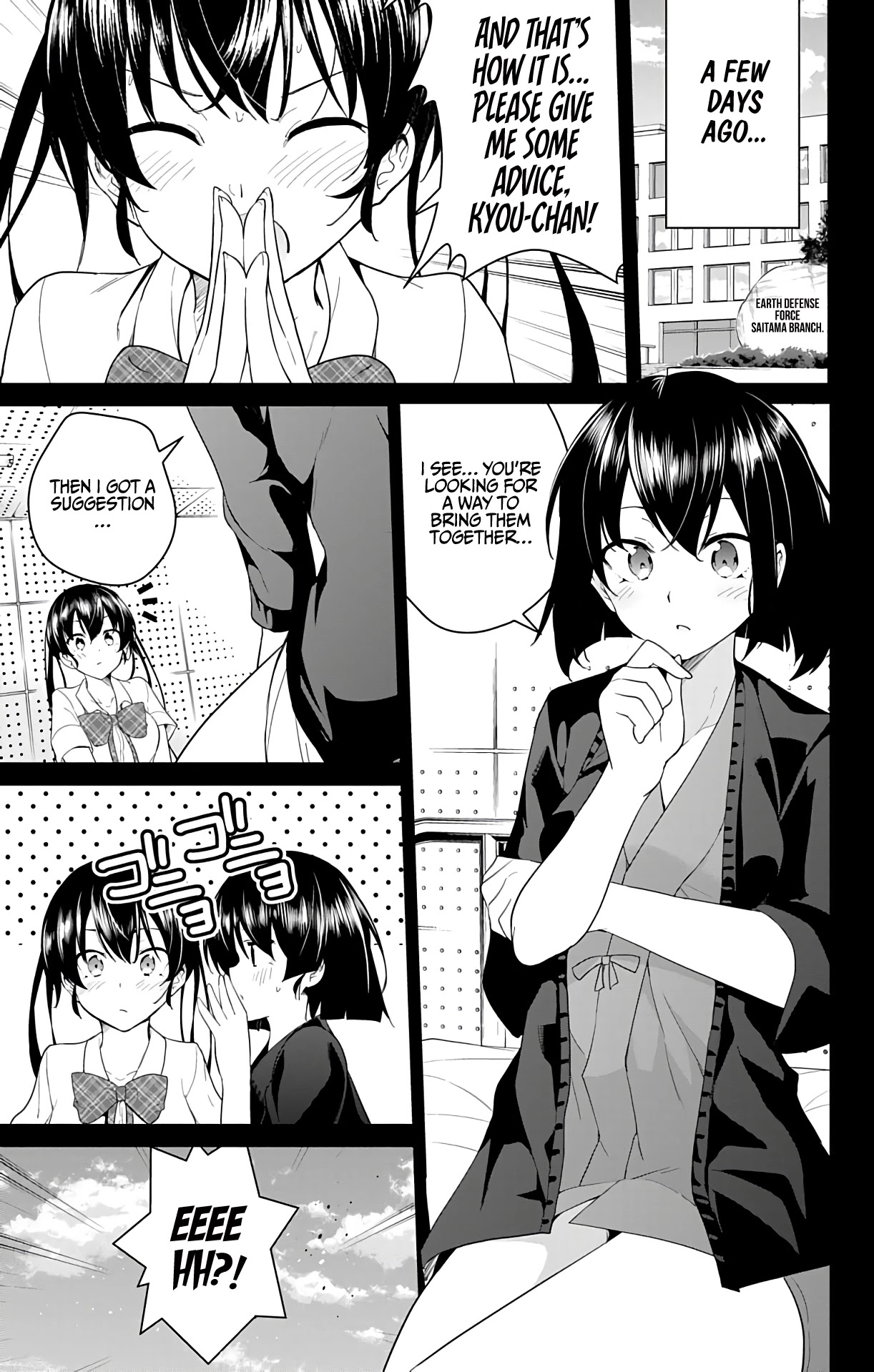 Dokyuu Hentai HxEros Chapter 42 page 23 - Chapter 42: Attack of the Bed Monster
