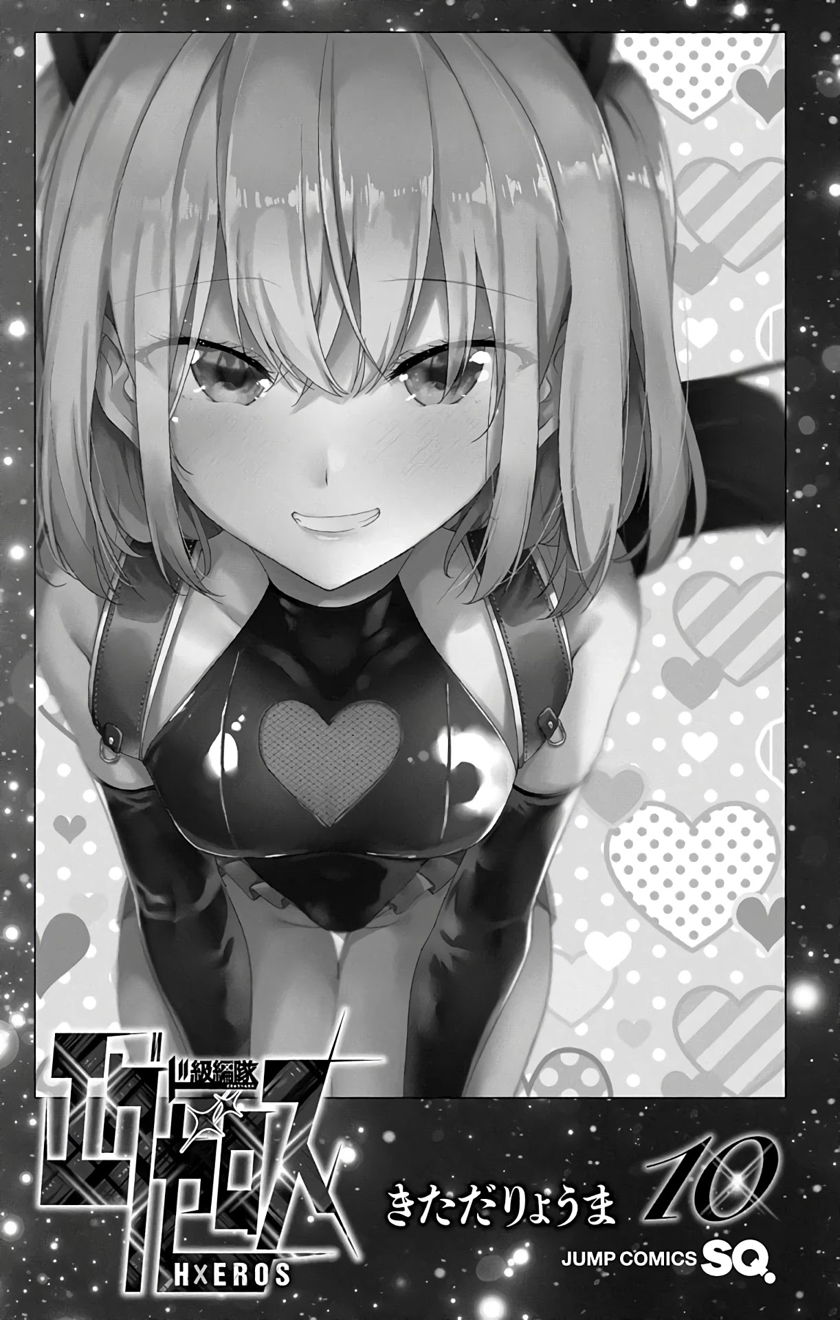 Dokyuu Hentai HxEros Chapter 42 page 3 - Chapter 42: Attack of the Bed Monster