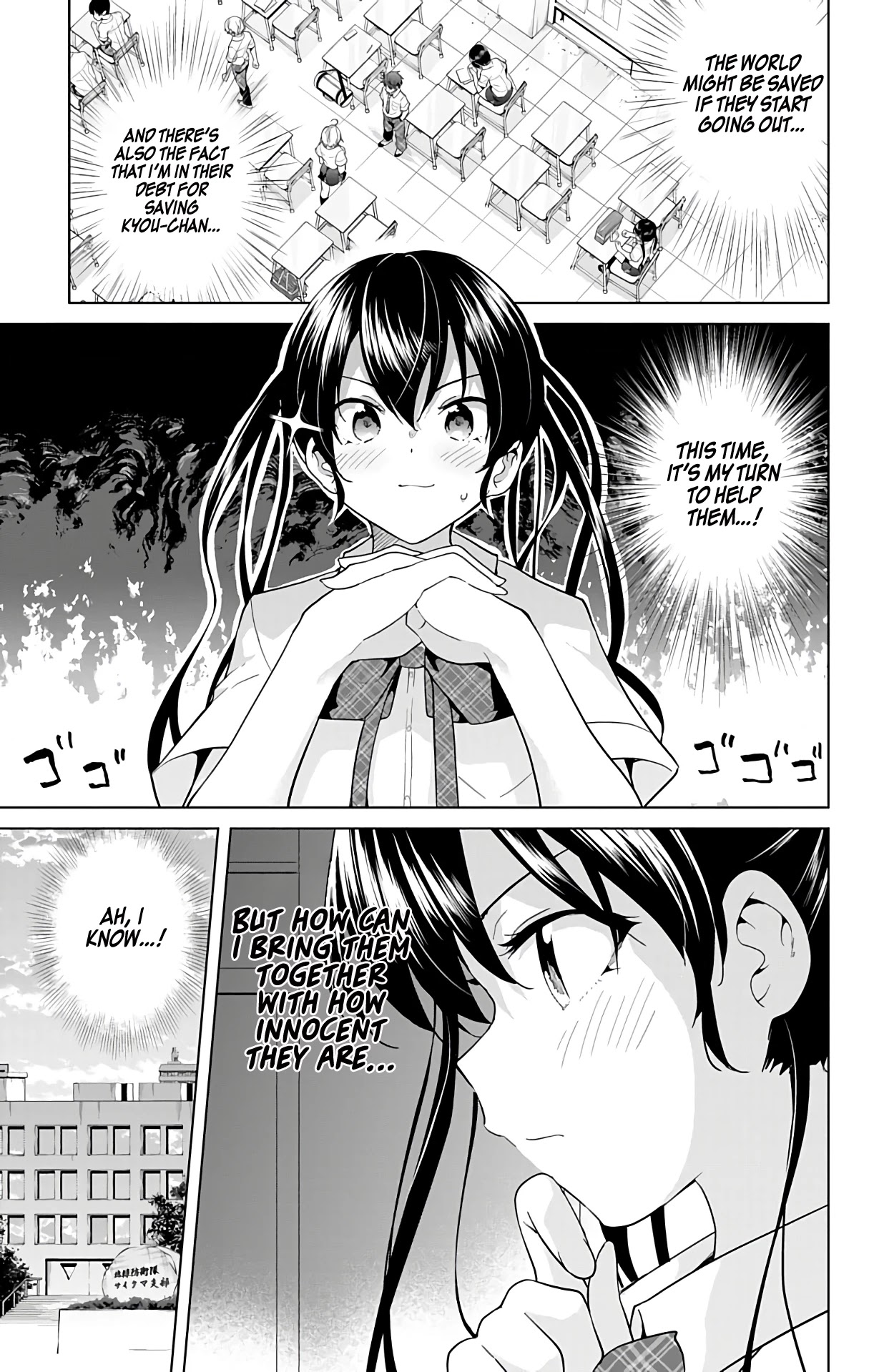 Dokyuu Hentai HxEros Chapter 42 page 9 - Chapter 42: Attack of the Bed Monster