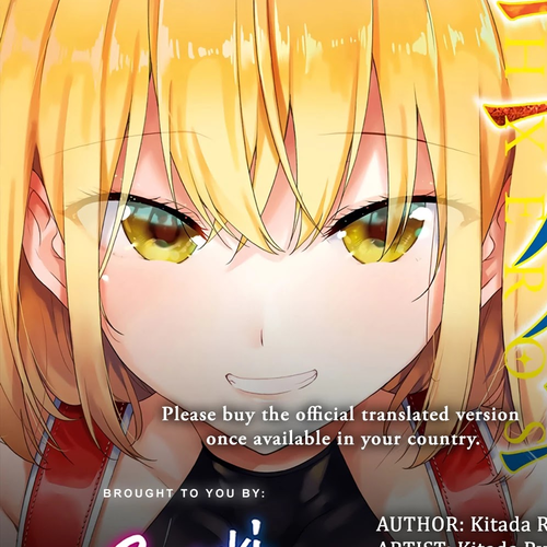 Dokyuu Hentai HxEros Chapter 42: Attack of the Bed Monster cover