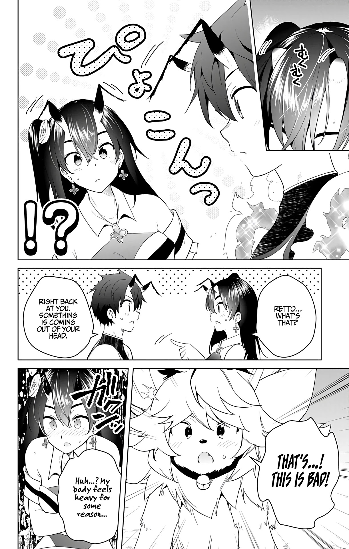 Dokyuu Hentai HxEros Chapter 44 page 5 - Chapter 44: PEA (Phenylethylamine)