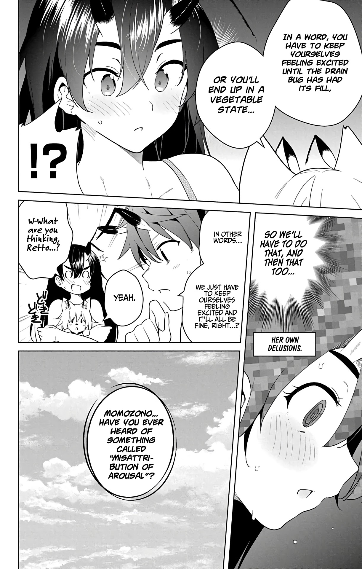 Dokyuu Hentai HxEros Chapter 44 page 7 - Chapter 44: PEA (Phenylethylamine)