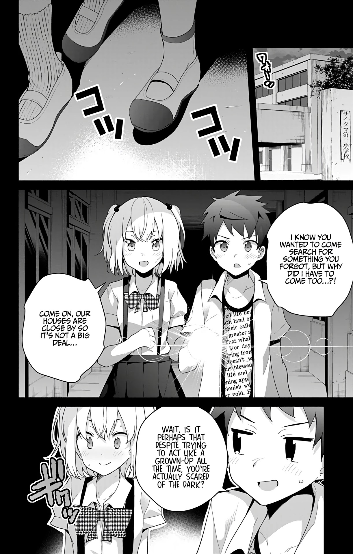 Dokyuu Hentai HxEros Chapter 45 page 14 - Chapter 45: Walking Date