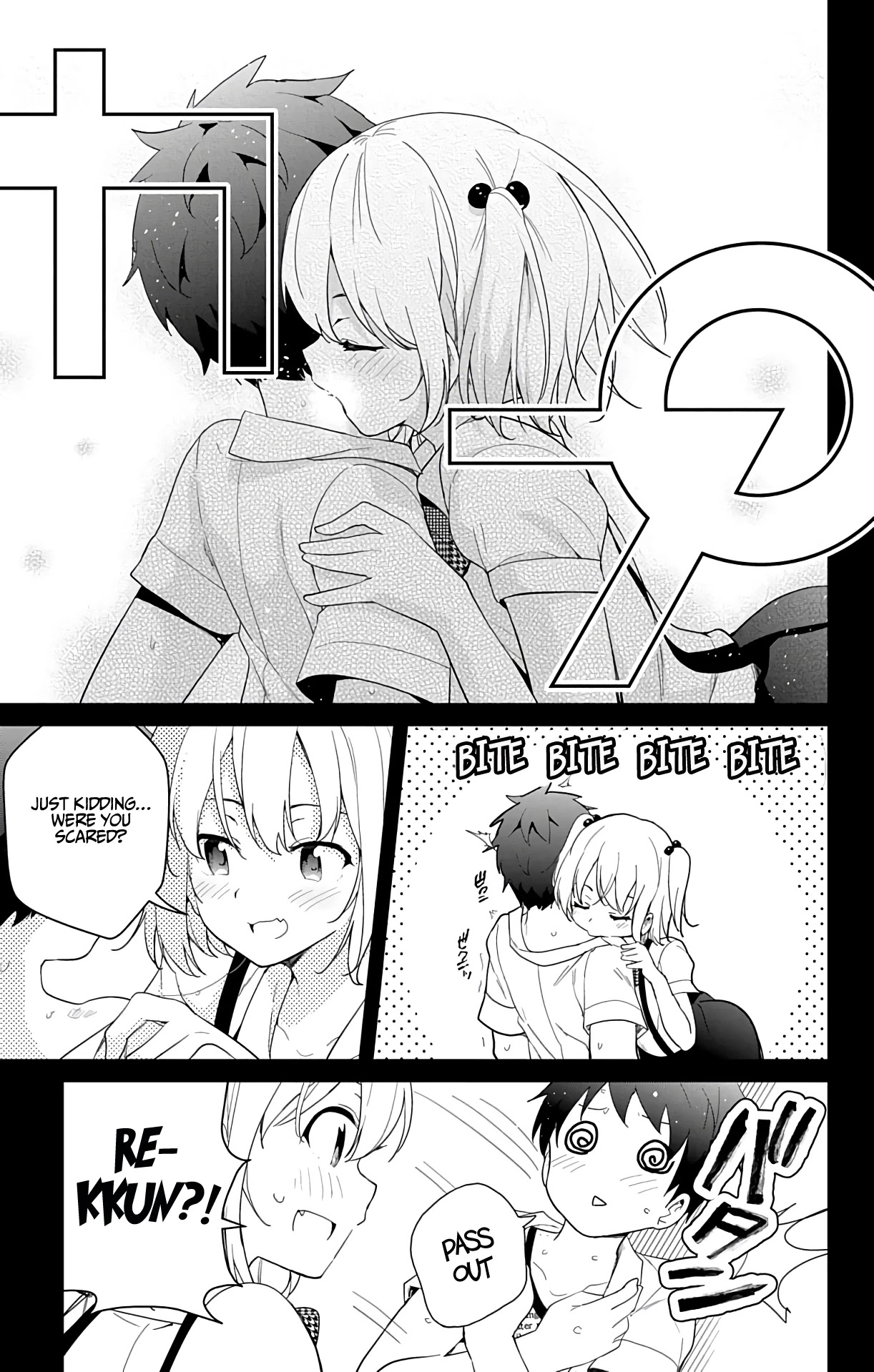 Dokyuu Hentai HxEros Chapter 45 page 17 - Chapter 45: Walking Date