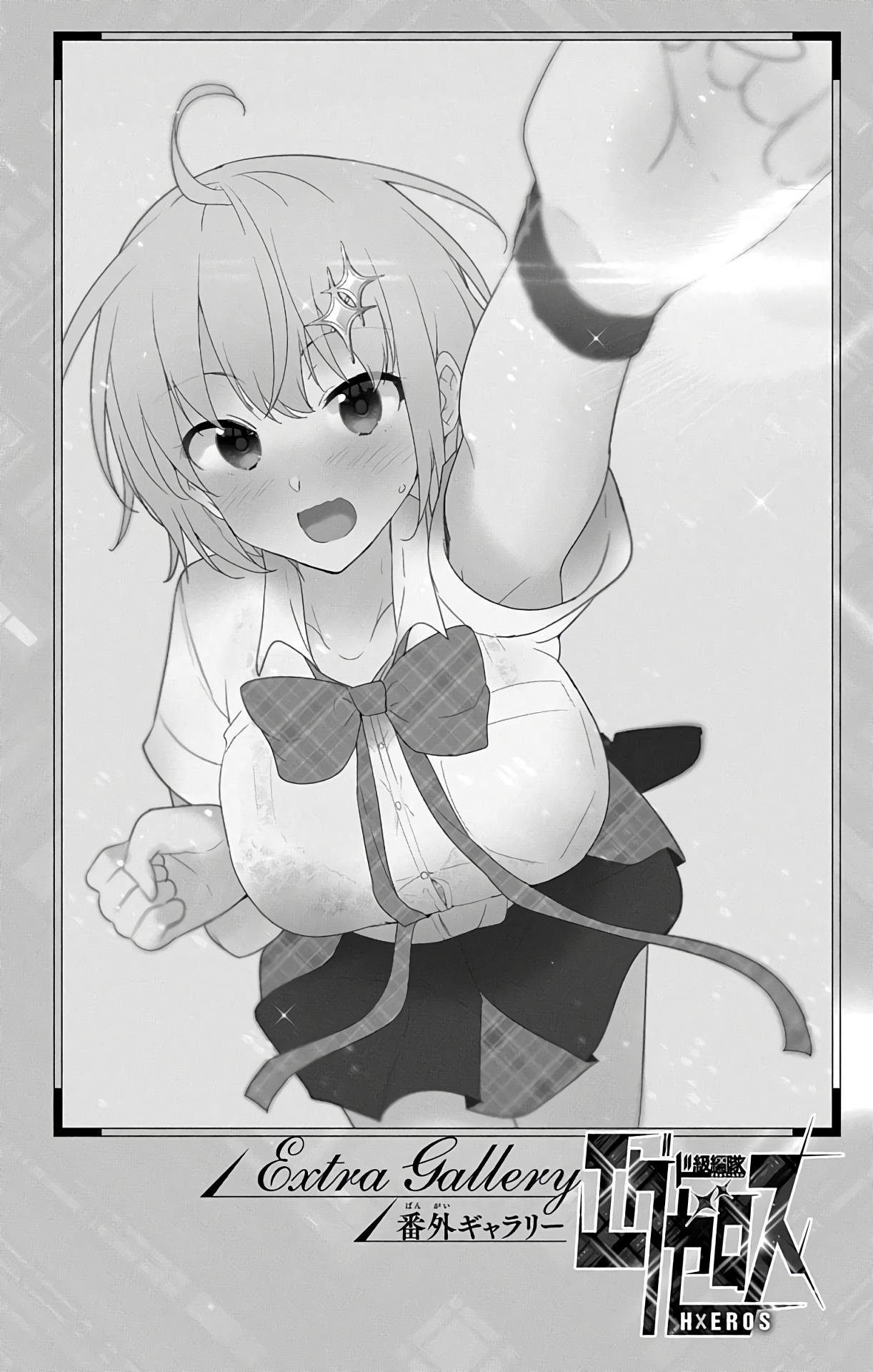 Dokyuu Hentai HxEros Chapter 46 page 33 - Chapter 46: Shirayuki Maihime’s Ordeal