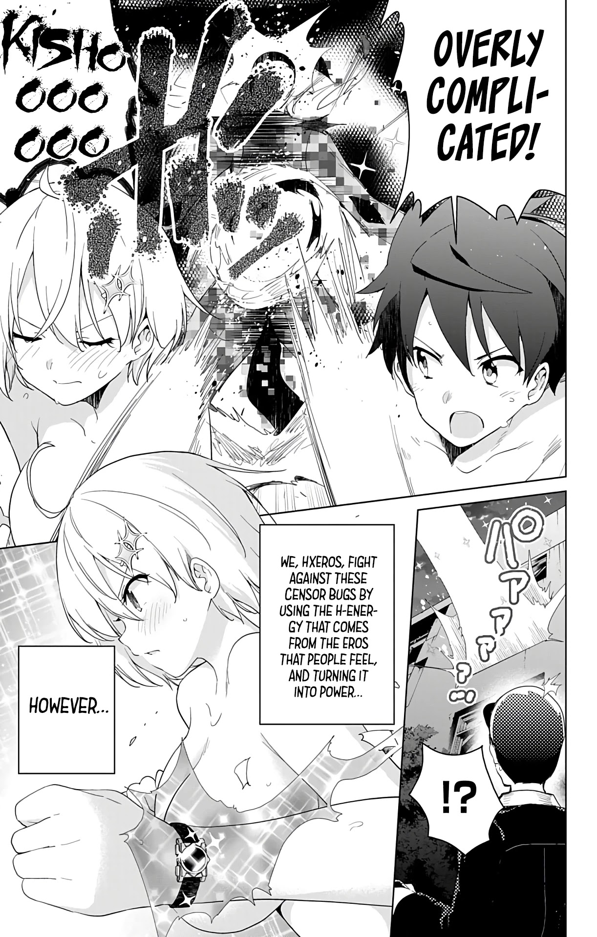 Dokyuu Hentai HxEros Chapter 47.5 page 16 - Chapter 47.5: Monthly Shounen Magazine Special Feature