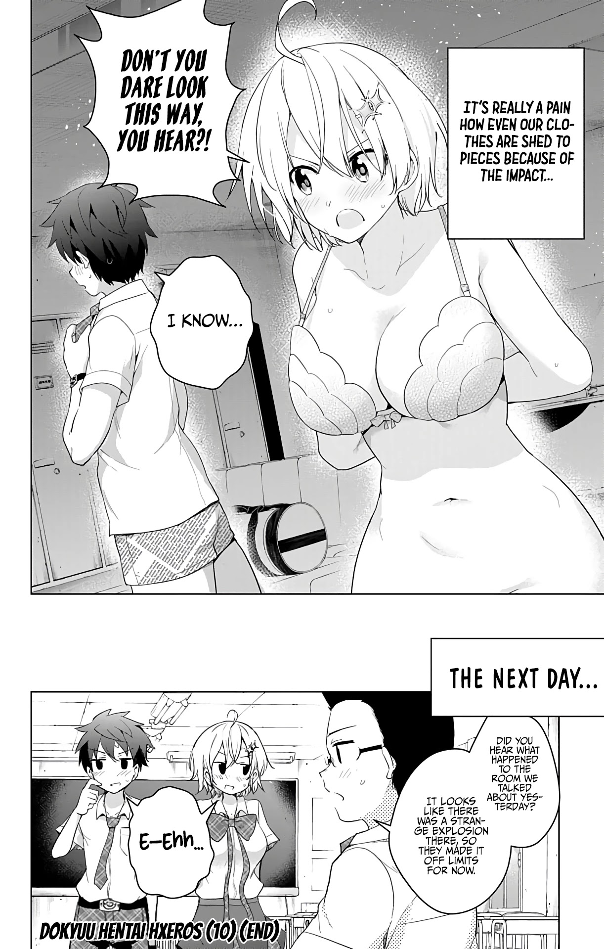 Dokyuu Hentai HxEros Chapter 47.5 page 17 - Chapter 47.5: Monthly Shounen Magazine Special Feature