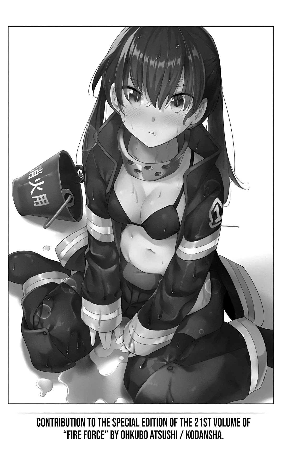 Dokyuu Hentai HxEros Chapter 47.5 page 18 - Chapter 47.5: Monthly Shounen Magazine Special Feature
