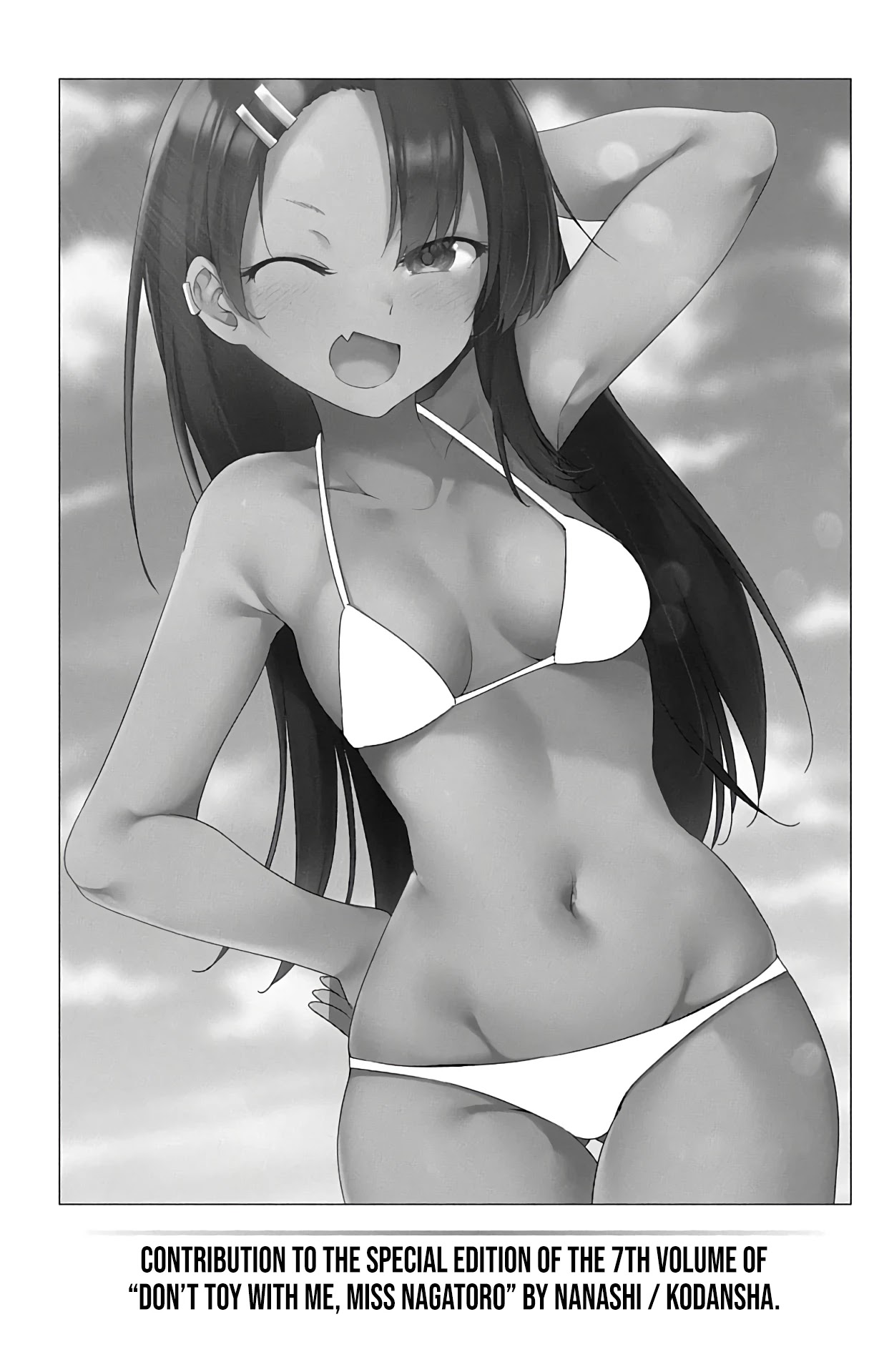 Dokyuu Hentai HxEros Chapter 47.5 page 19 - Chapter 47.5: Monthly Shounen Magazine Special Feature