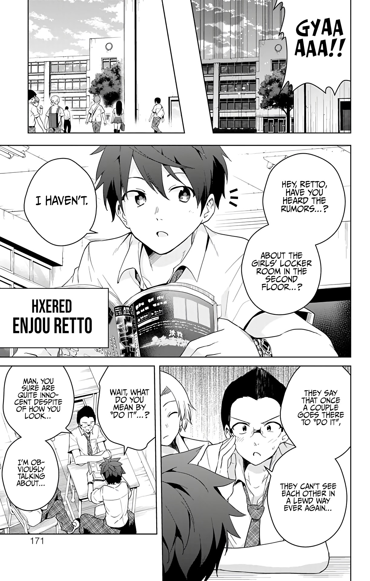 Dokyuu Hentai HxEros Chapter 47.5 page 4 - Chapter 47.5: Monthly Shounen Magazine Special Feature