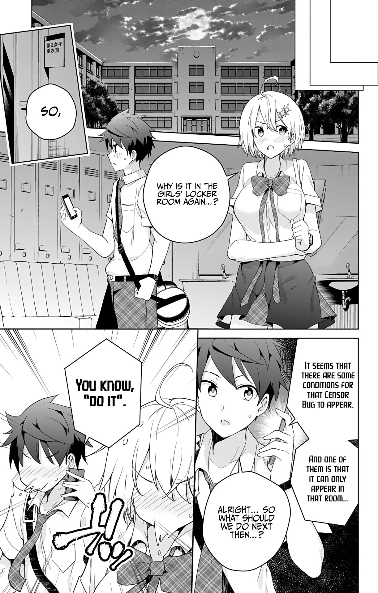 Dokyuu Hentai HxEros Chapter 47.5 page 8 - Chapter 47.5: Monthly Shounen Magazine Special Feature