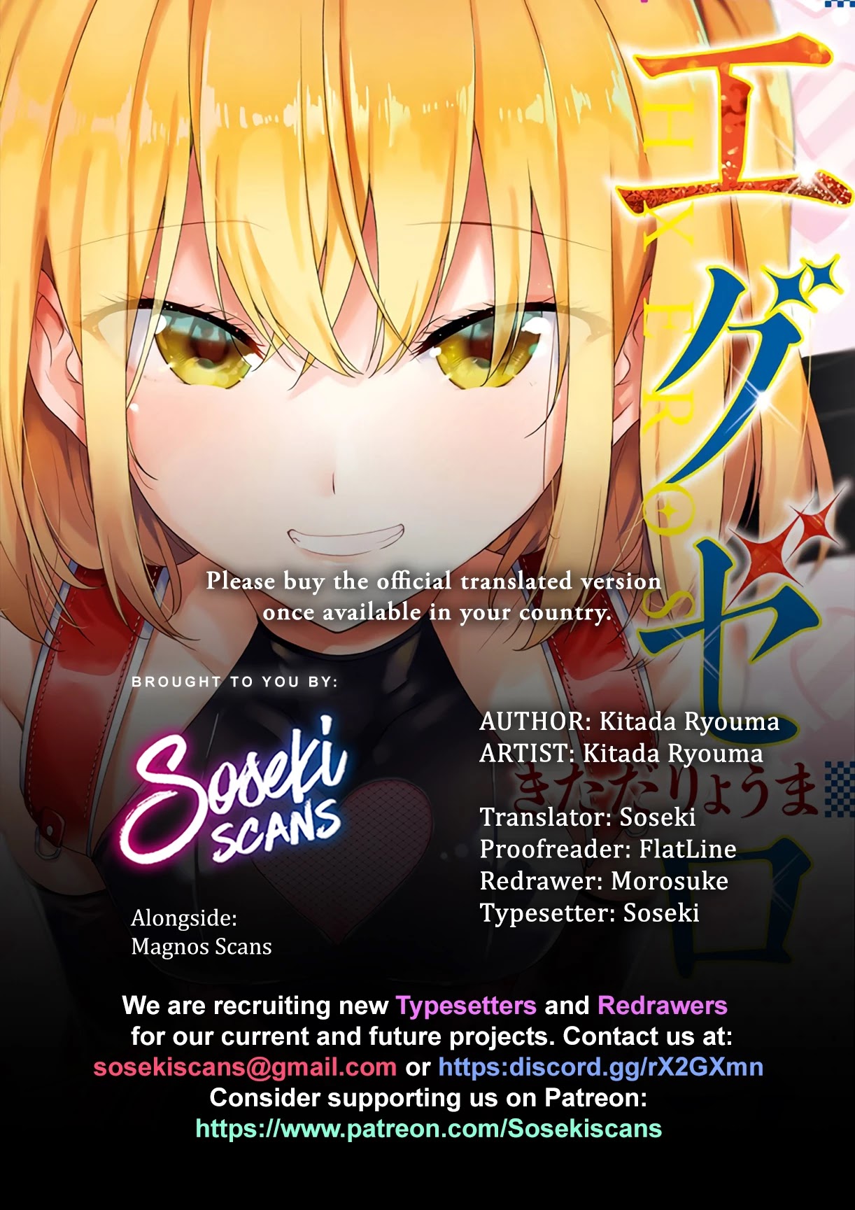 Dokyuu Hentai HxEros Chapter 47 page 1 - Chapter 47: The Censoring Virus