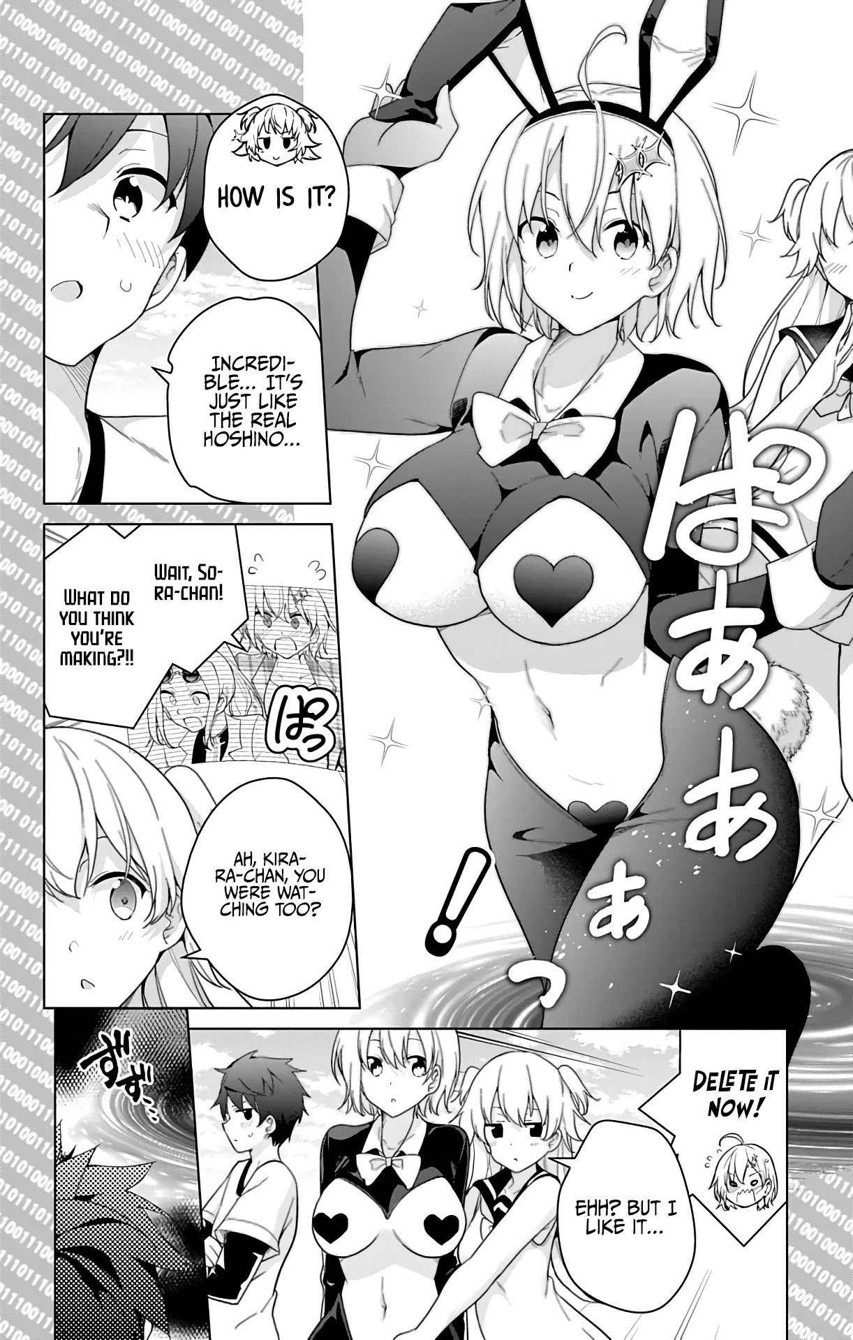 Dokyuu Hentai HxEros Chapter 47 page 17 - Chapter 47: The Censoring Virus