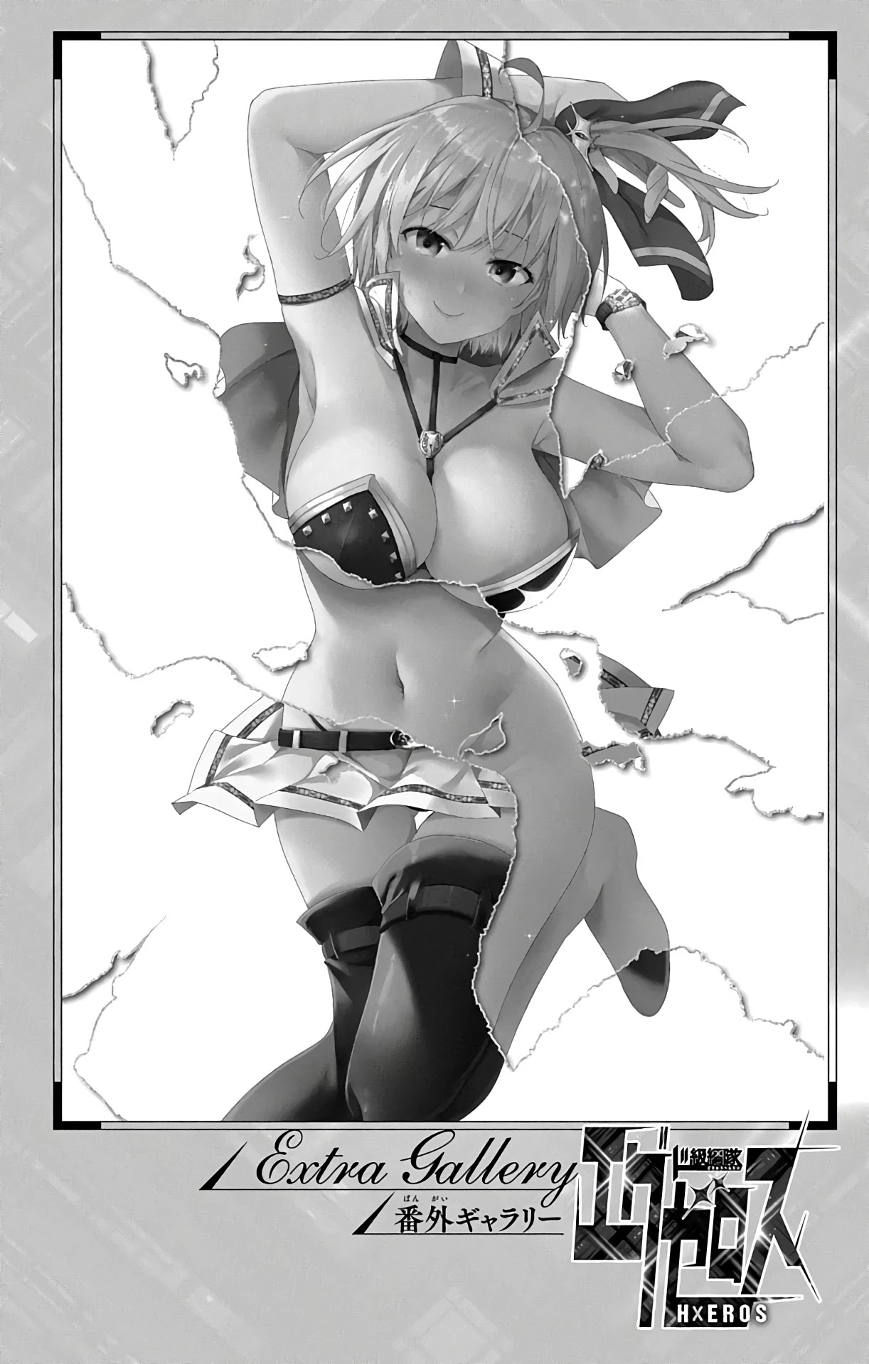 Dokyuu Hentai HxEros Chapter 47 page 36 - Chapter 47: The Censoring Virus