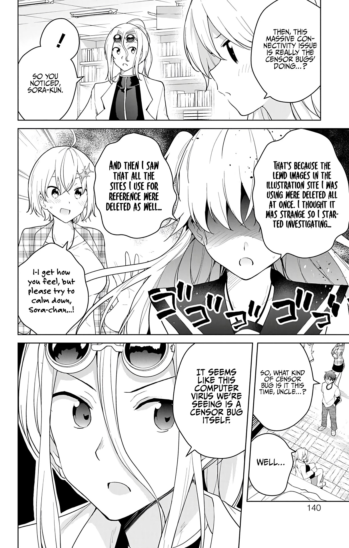 Dokyuu Hentai HxEros Chapter 47 page 9 - Chapter 47: The Censoring Virus