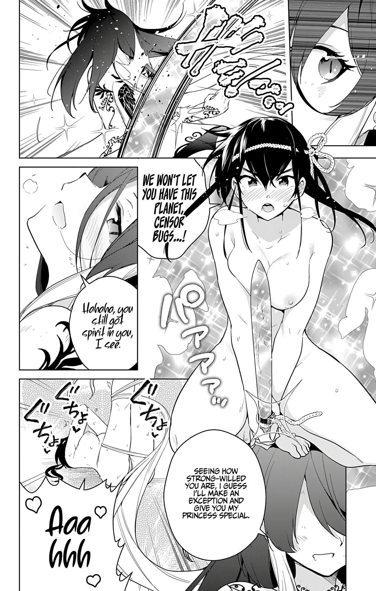 Dokyuu Hentai HxEros Chapter 48 page 11 - Chapter 48: The Censor Princess Enters the Scene