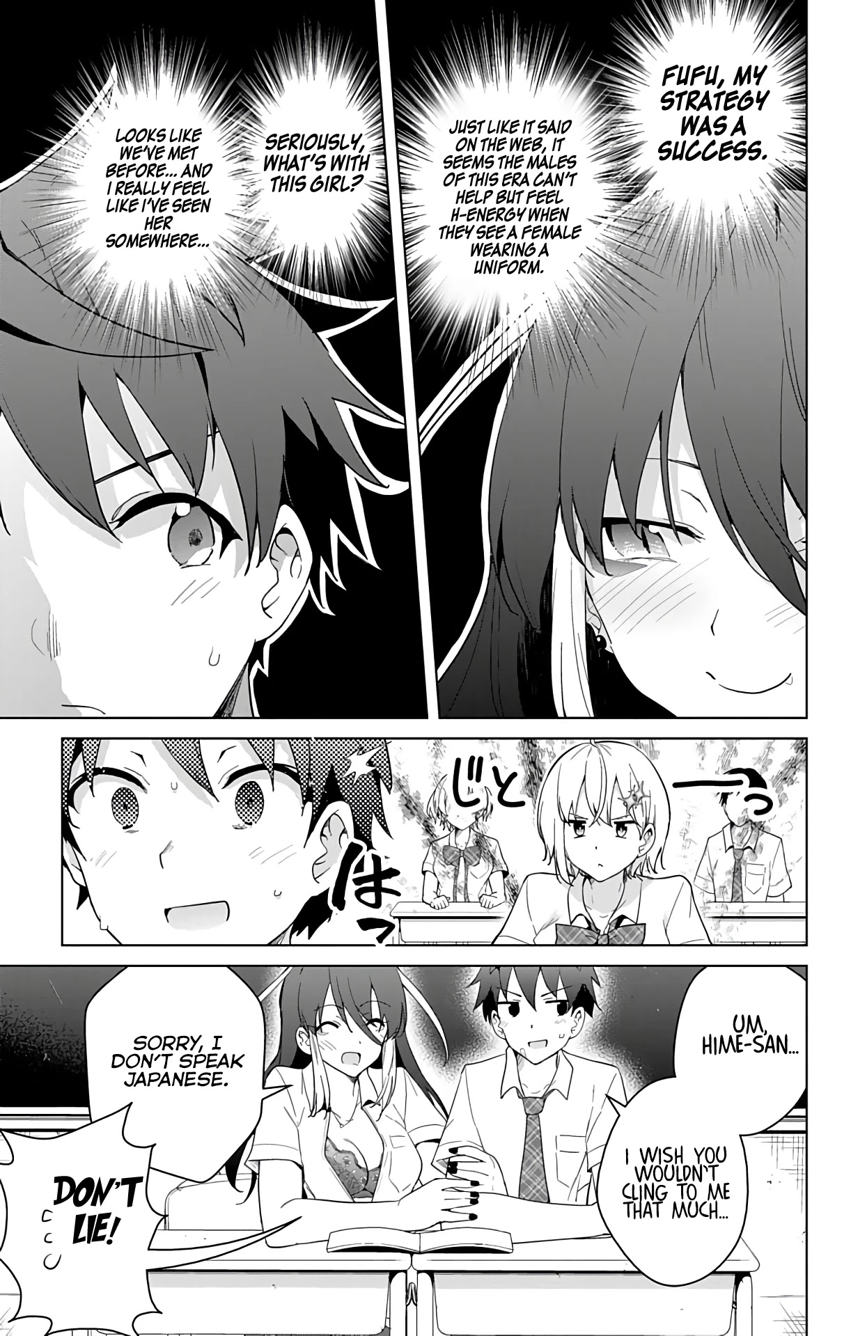 Dokyuu Hentai HxEros Chapter 48 page 16 - Chapter 48: The Censor Princess Enters the Scene