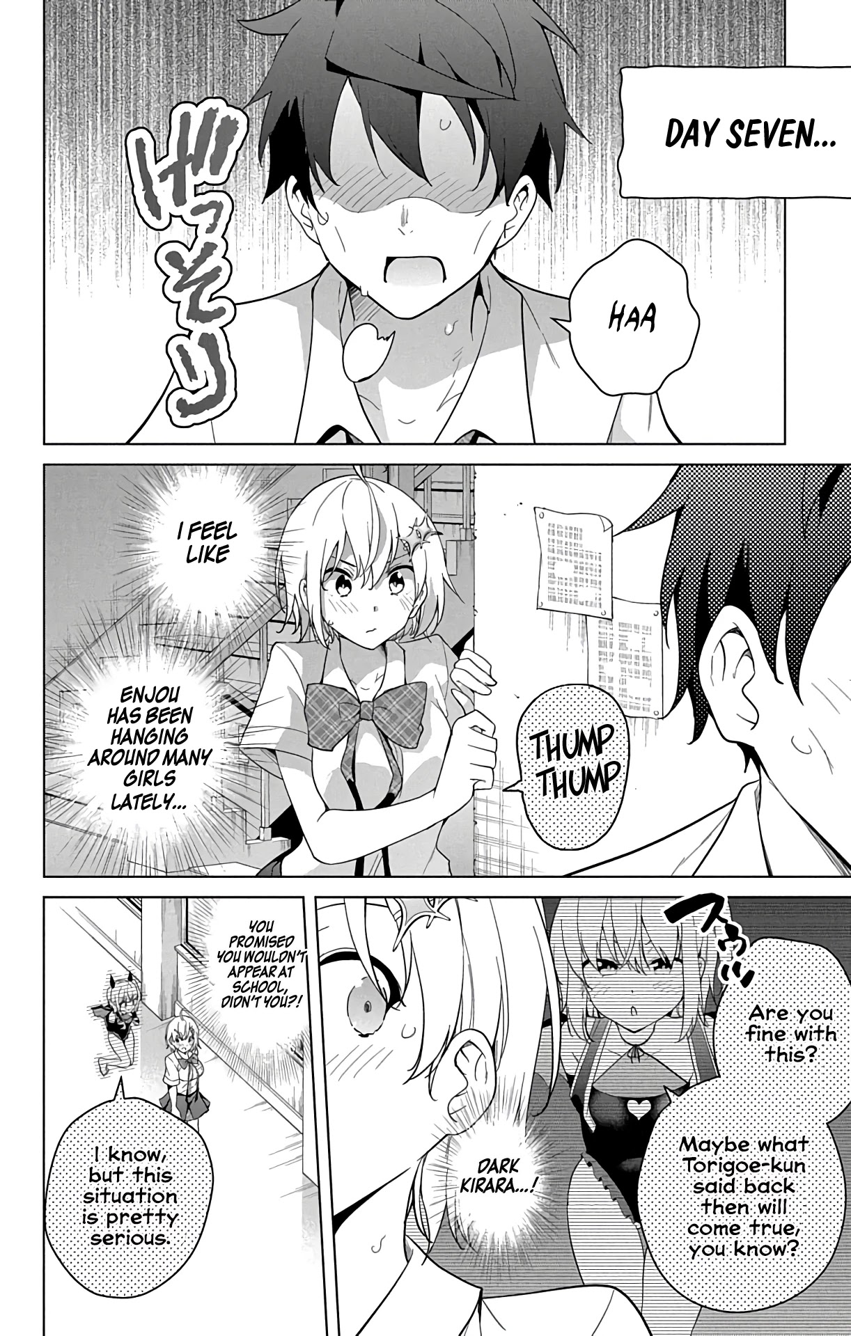 Dokyuu Hentai HxEros Chapter 48 page 41 - Chapter 48: The Censor Princess Enters the Scene