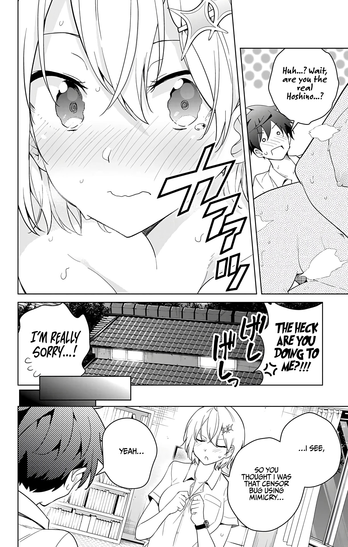 Dokyuu Hentai HxEros Chapter 48 page 48 - Chapter 48: The Censor Princess Enters the Scene