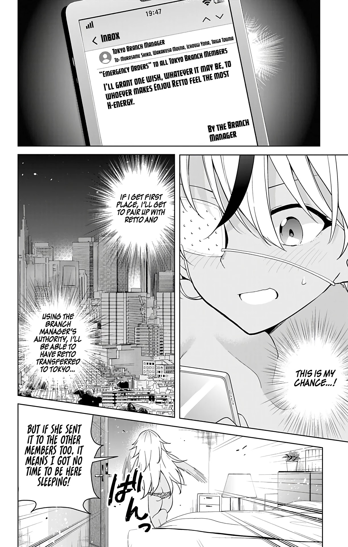 Dokyuu Hentai HxEros Chapter 49 page 36 - Chapter 49: Tokyo Training Camp