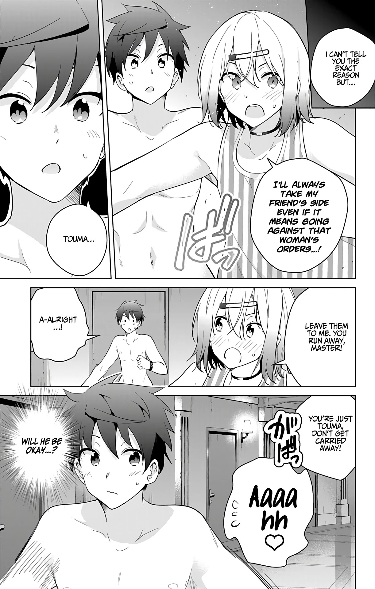 Dokyuu Hentai HxEros Chapter 49 page 41 - Chapter 49: Tokyo Training Camp