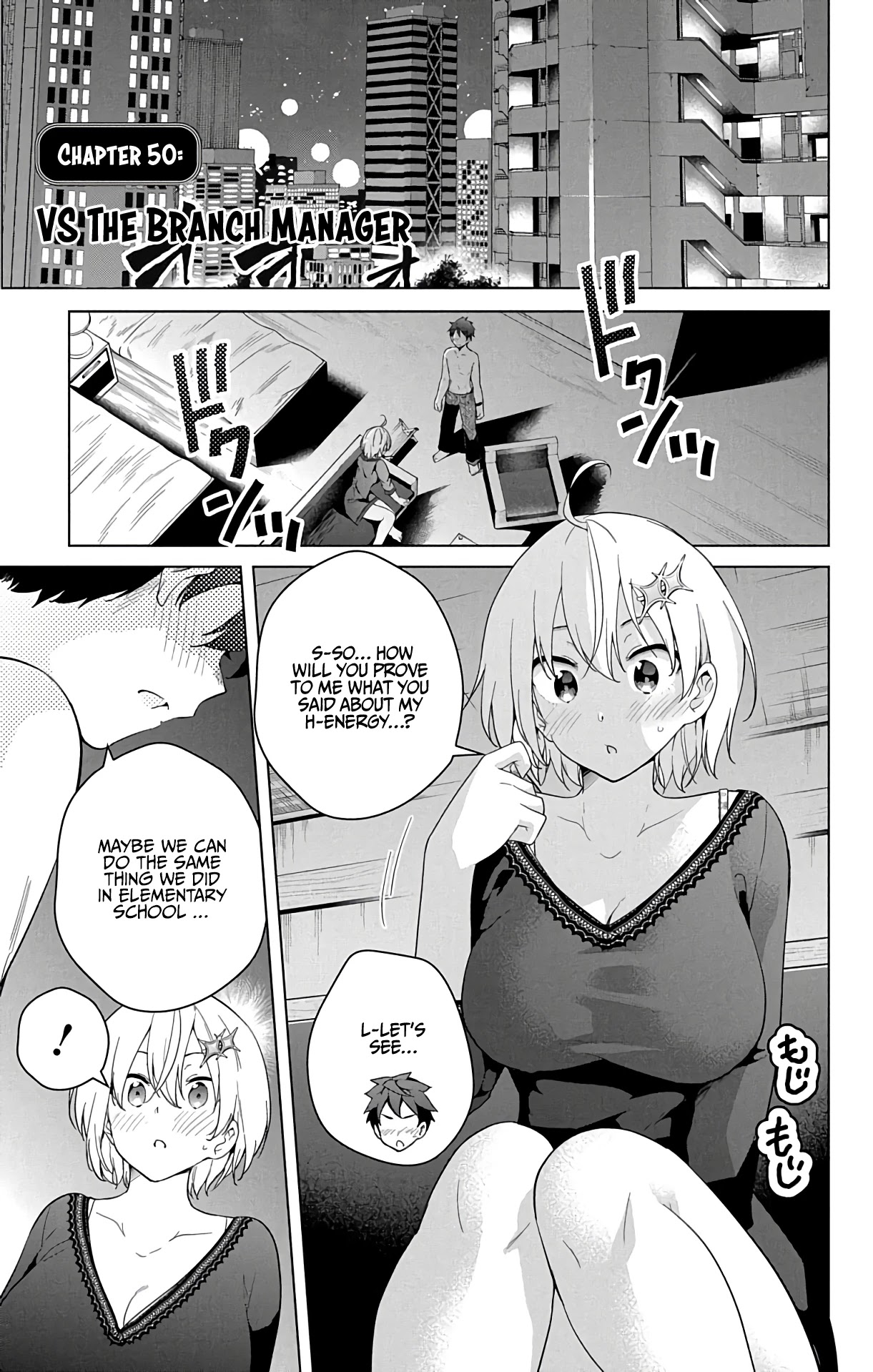 Dokyuu Hentai HxEros Chapter 50 page 2 - Chapter 50: VS The Branch Manager
