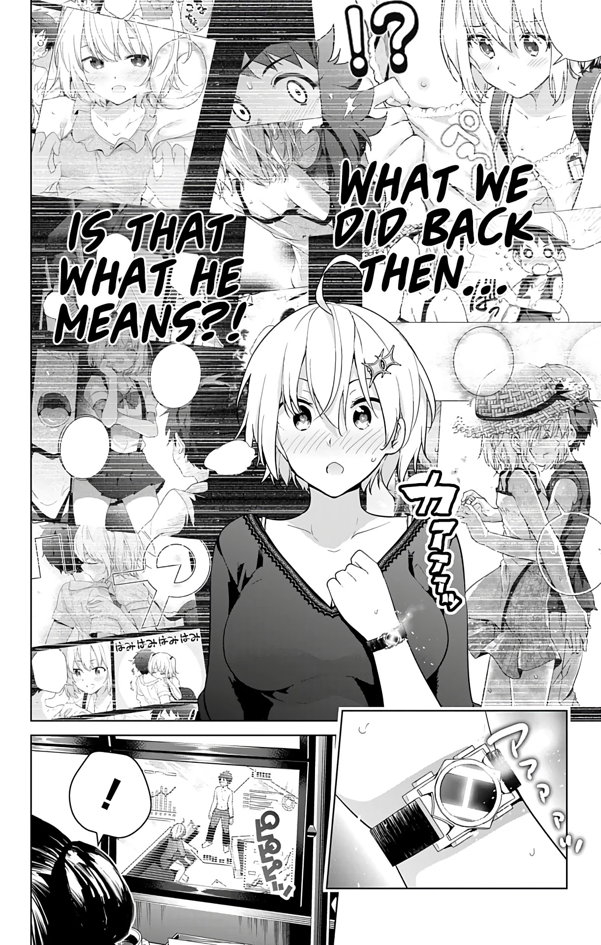 Dokyuu Hentai HxEros Chapter 50 page 3 - Chapter 50: VS The Branch Manager