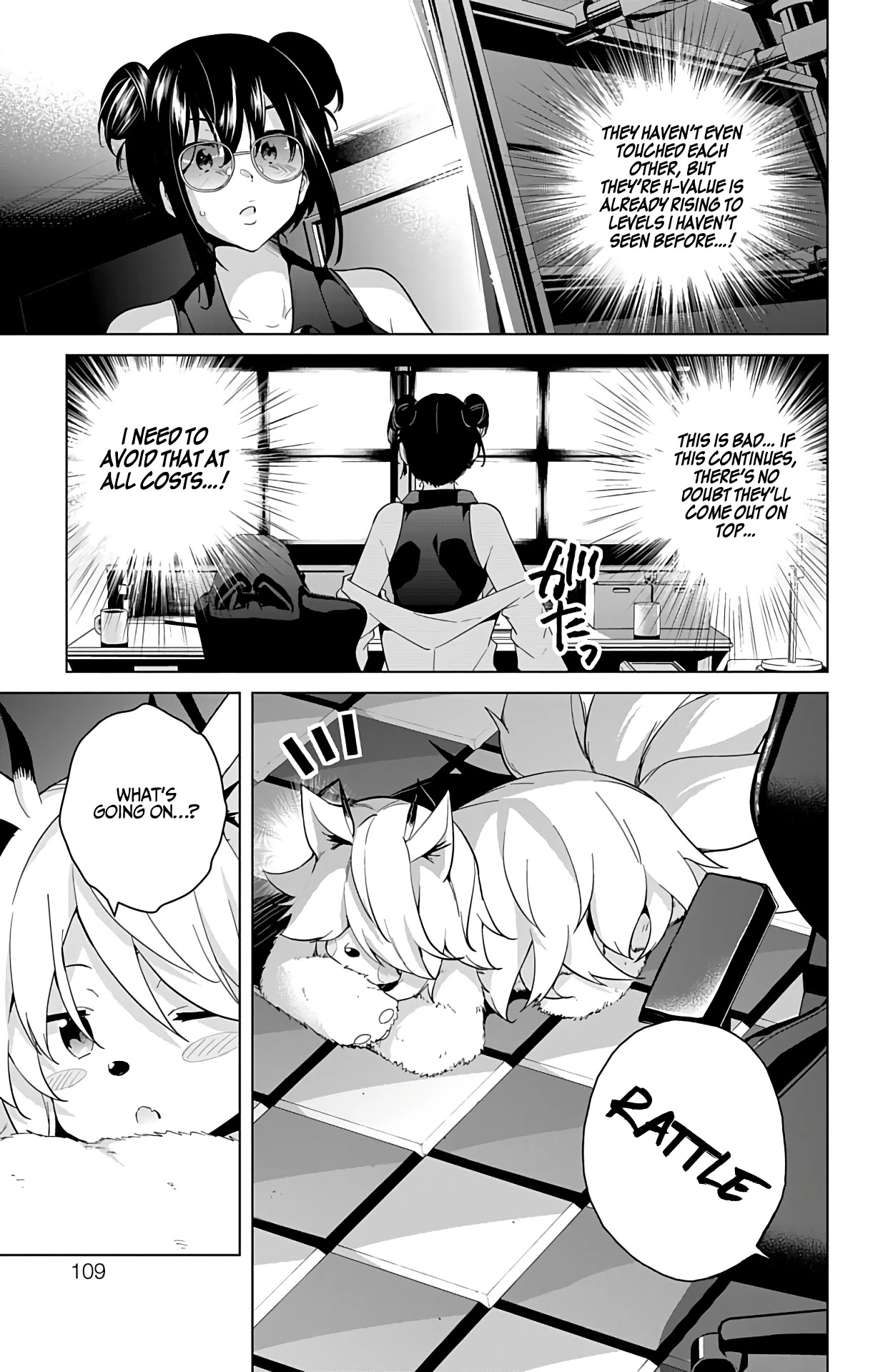 Dokyuu Hentai HxEros Chapter 50 page 4 - Chapter 50: VS The Branch Manager
