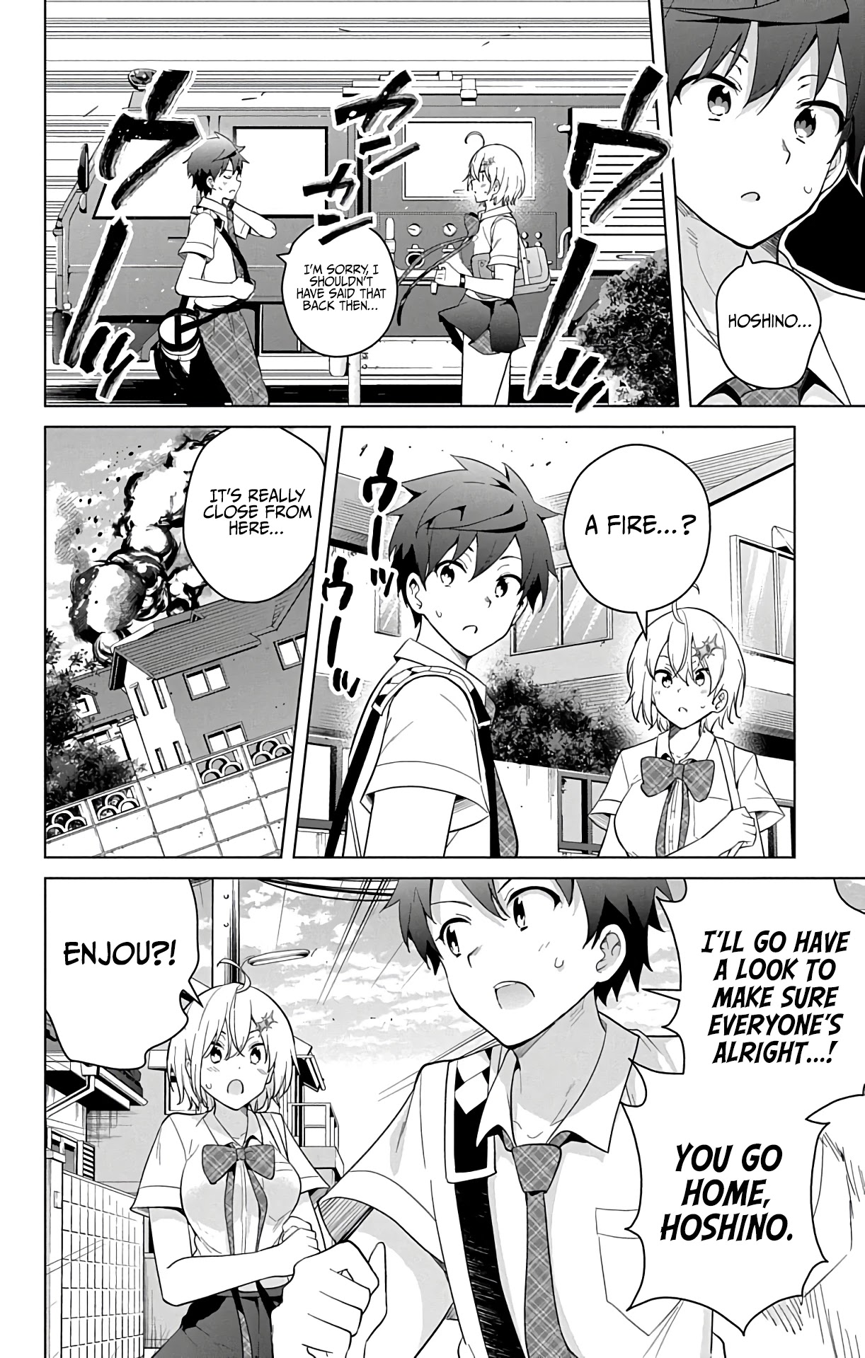 Dokyuu Hentai HxEros Chapter 51.1 page 12 - Chapter 51.1: Weekly Shounen Jump Special Feature