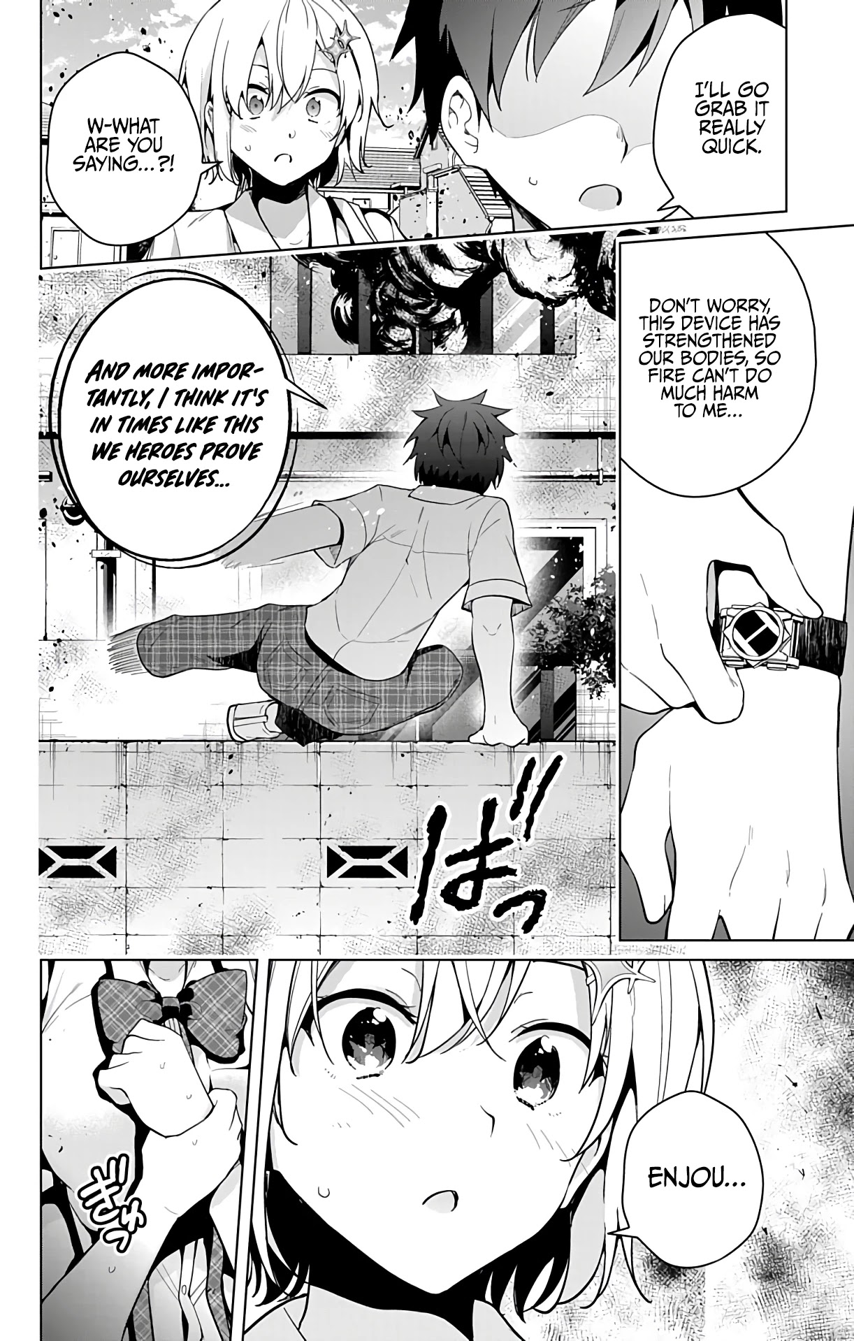 Dokyuu Hentai HxEros Chapter 51.1 page 14 - Chapter 51.1: Weekly Shounen Jump Special Feature