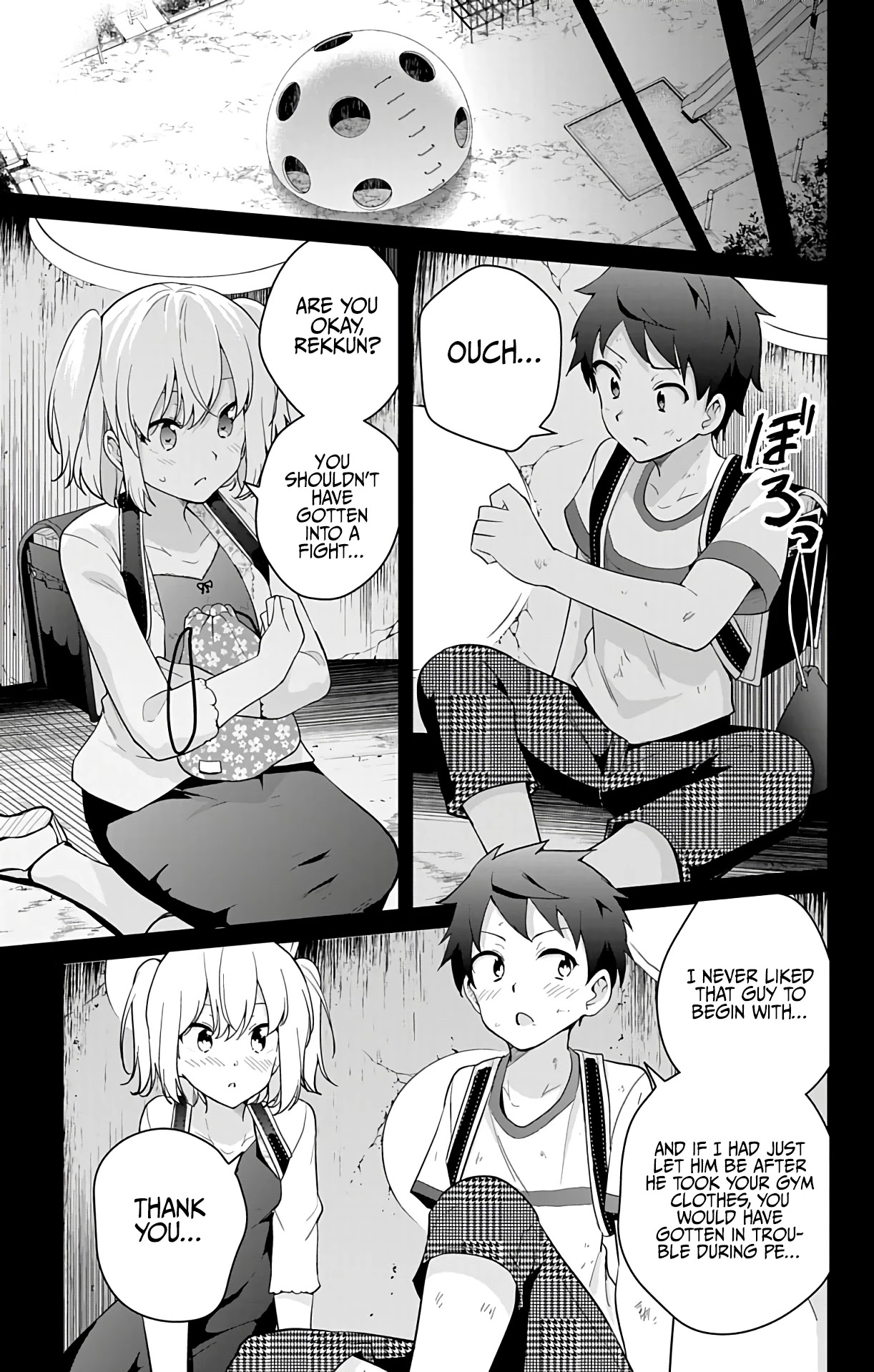 Dokyuu Hentai HxEros Chapter 51.1 page 17 - Chapter 51.1: Weekly Shounen Jump Special Feature