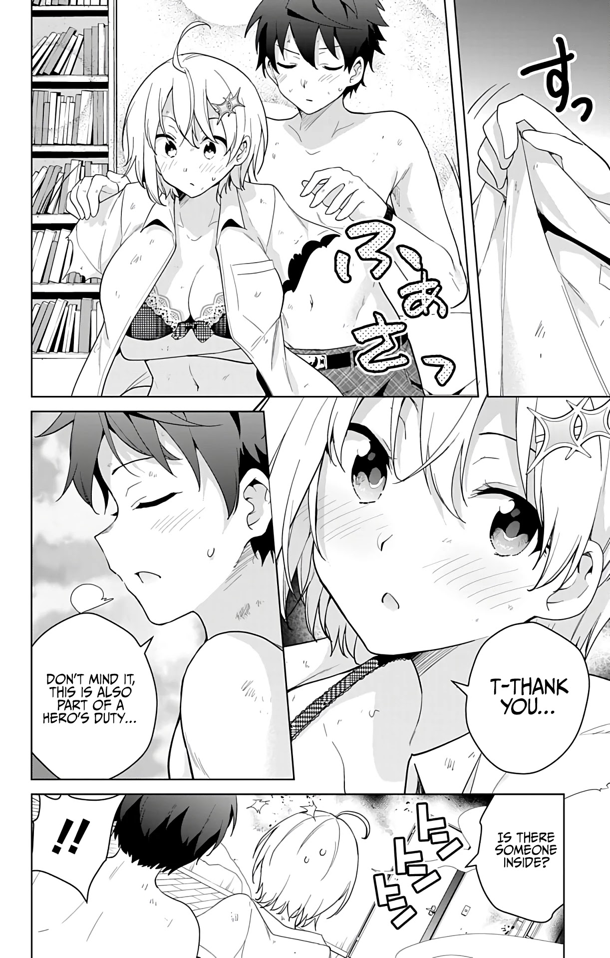 Dokyuu Hentai HxEros Chapter 51.1 page 23 - Chapter 51.1: Weekly Shounen Jump Special Feature
