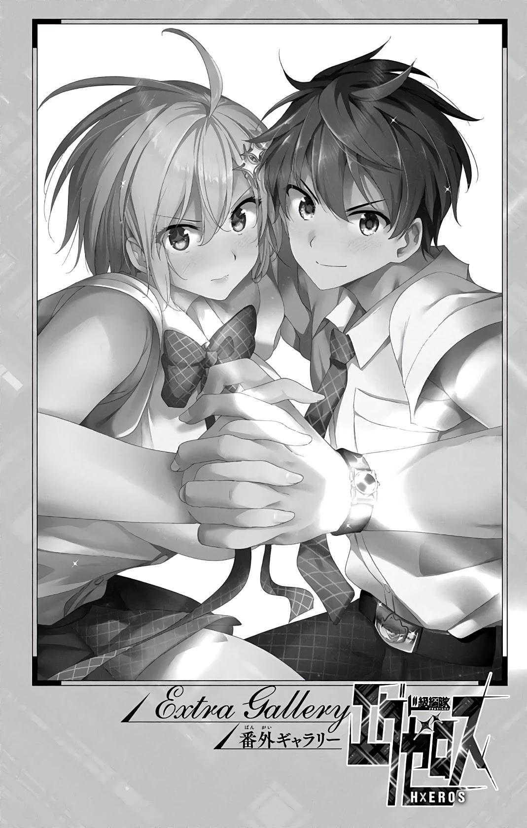 Dokyuu Hentai HxEros Chapter 51.2 page 8 - Chapter 51.2: Bonus Chapter