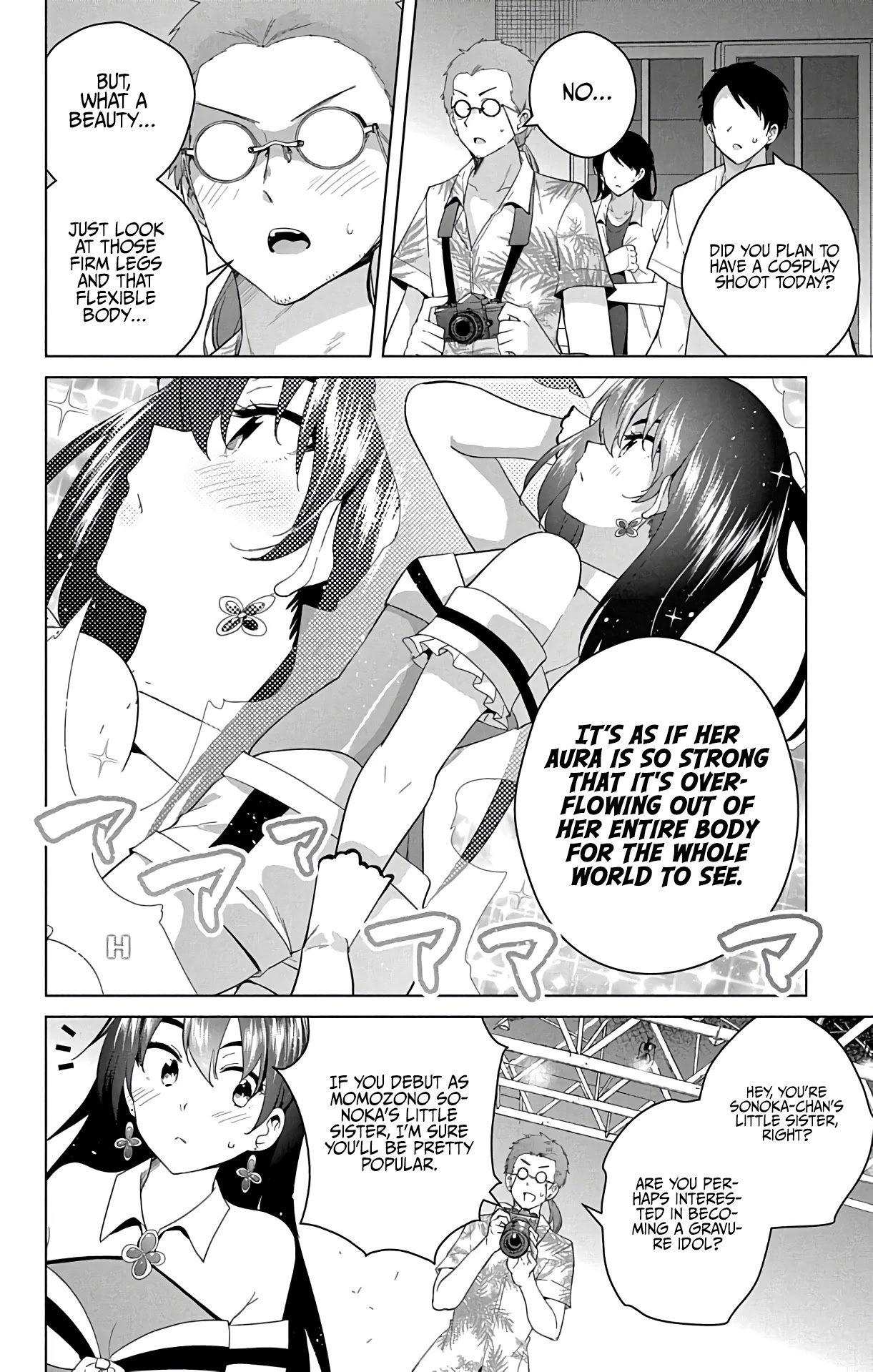 Dokyuu Hentai HxEros Chapter 51 page 23 - Chapter 51: A Garden of Flowers, One Hundred Flowers
