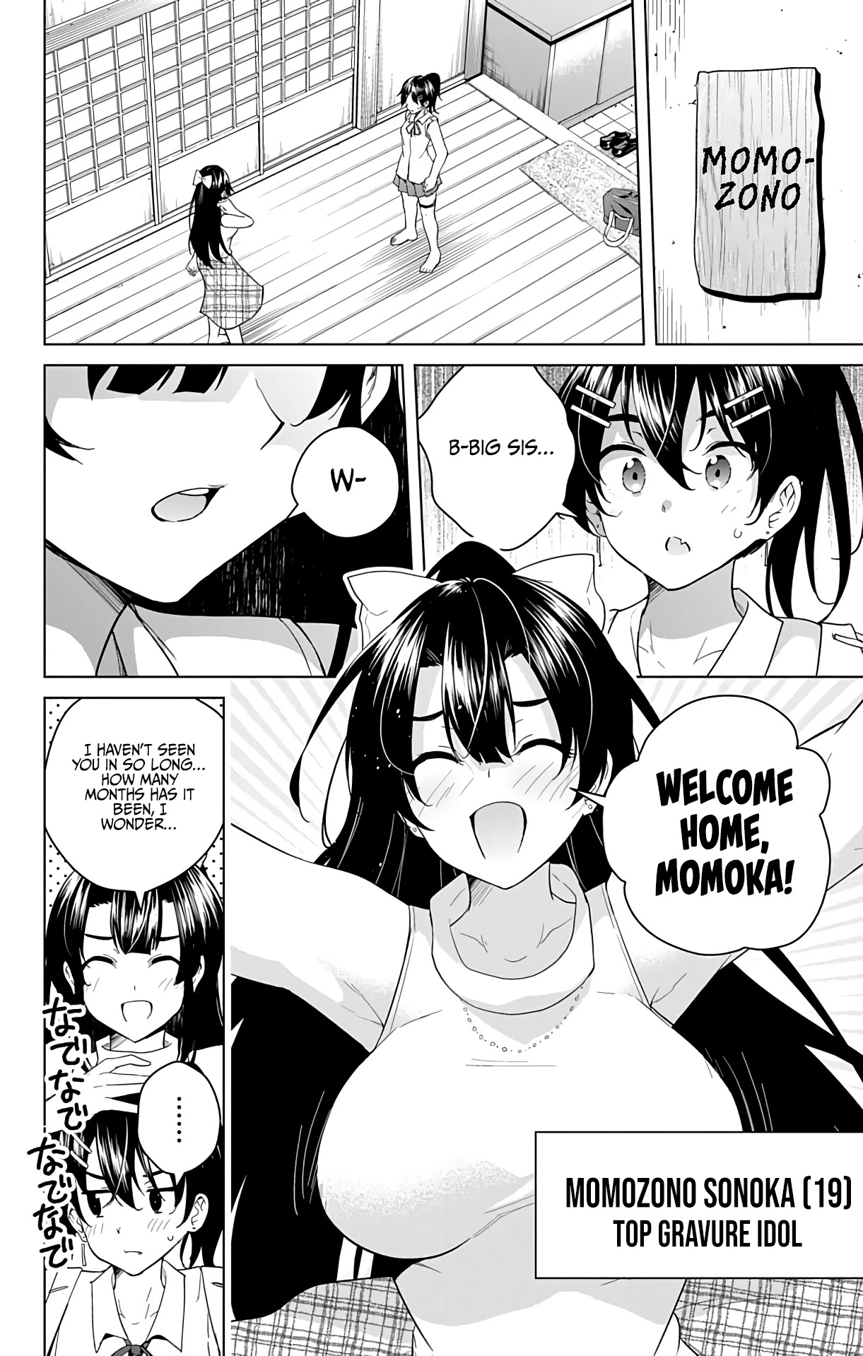 Dokyuu Hentai HxEros Chapter 51 page 5 - Chapter 51: A Garden of Flowers, One Hundred Flowers